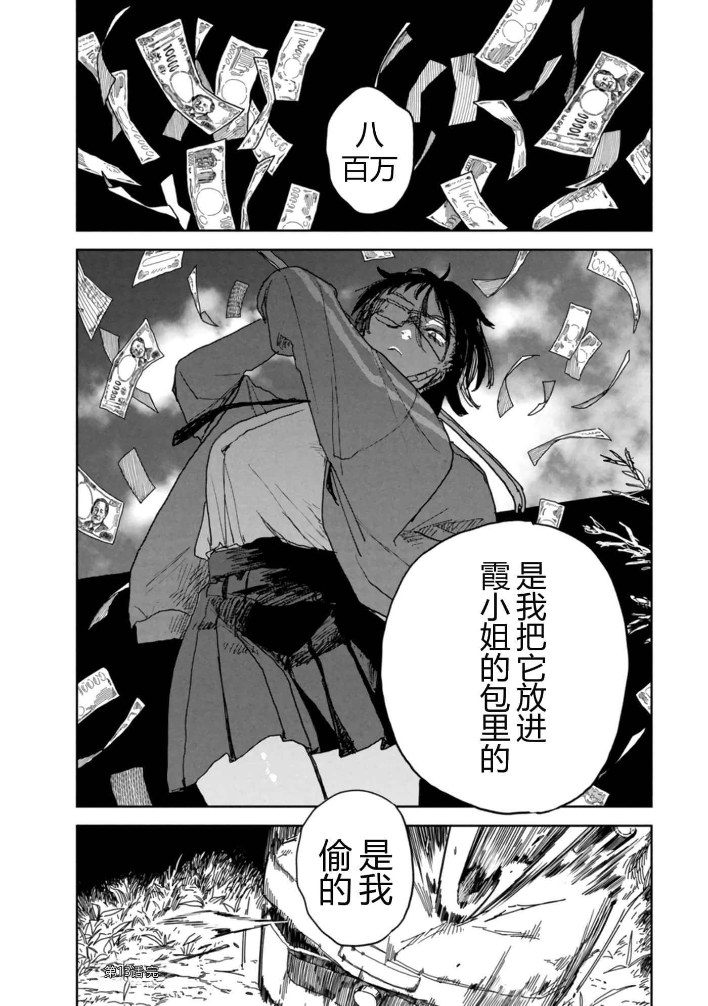 第 85 页
