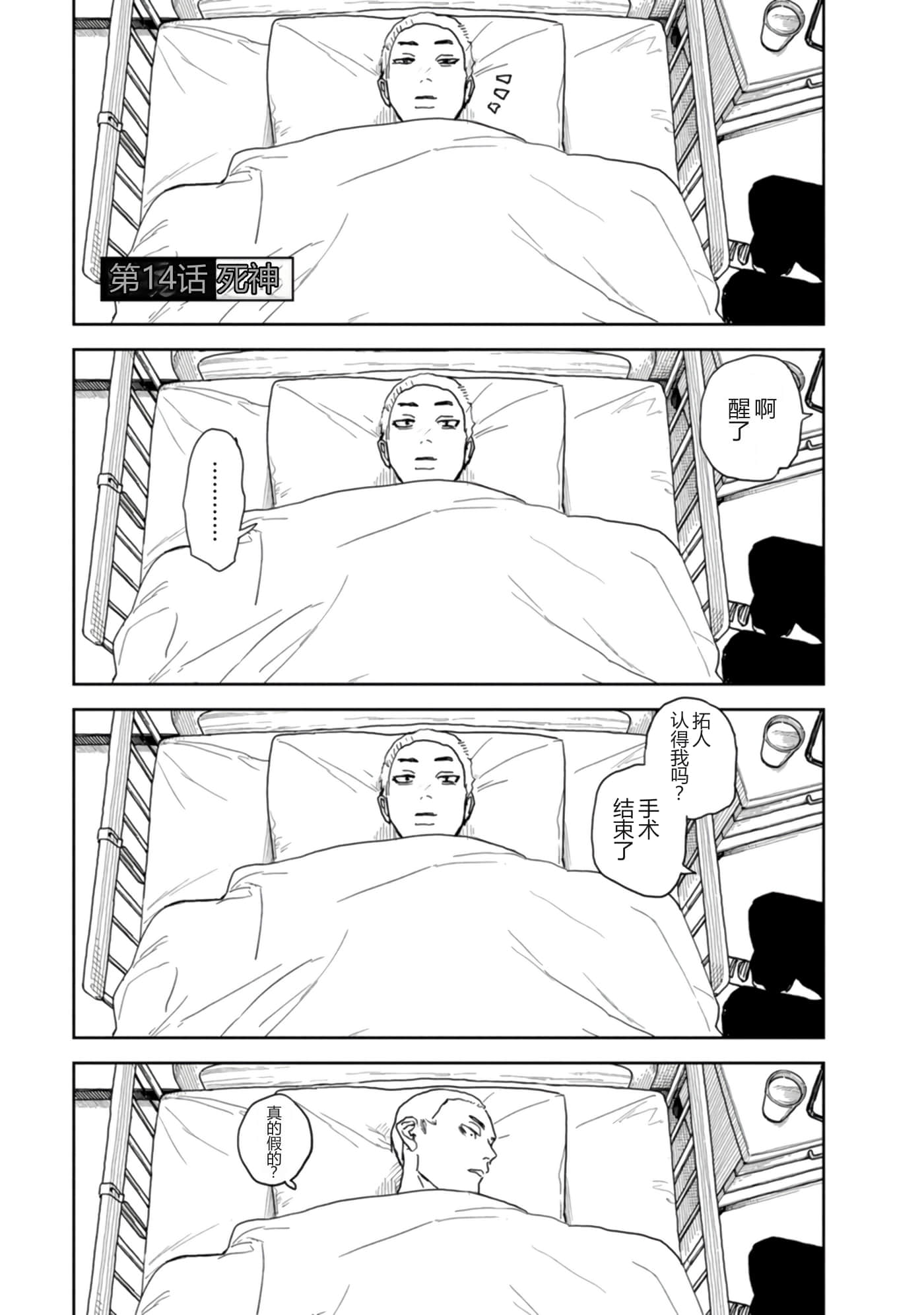 第 88 页
