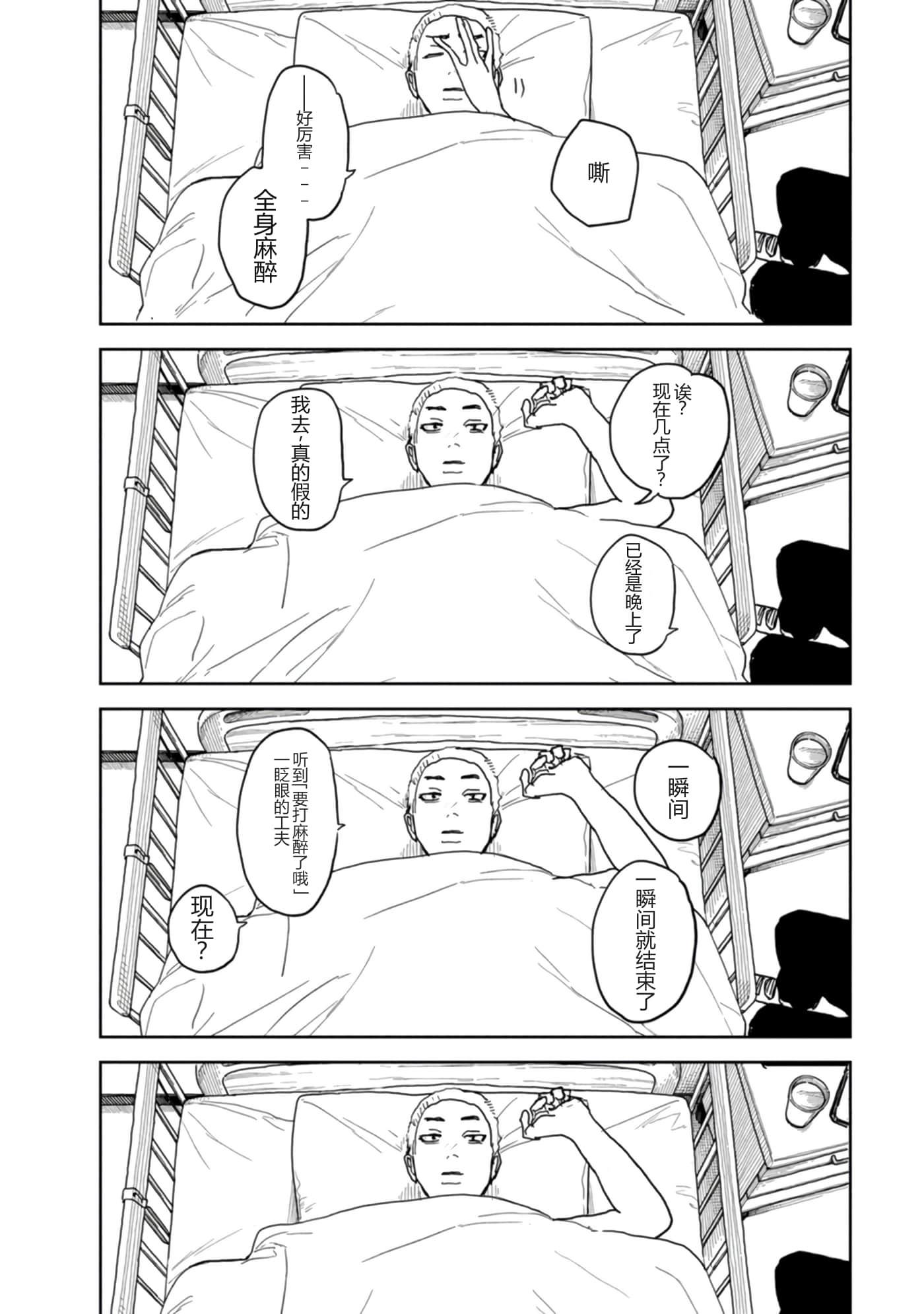 第 89 页