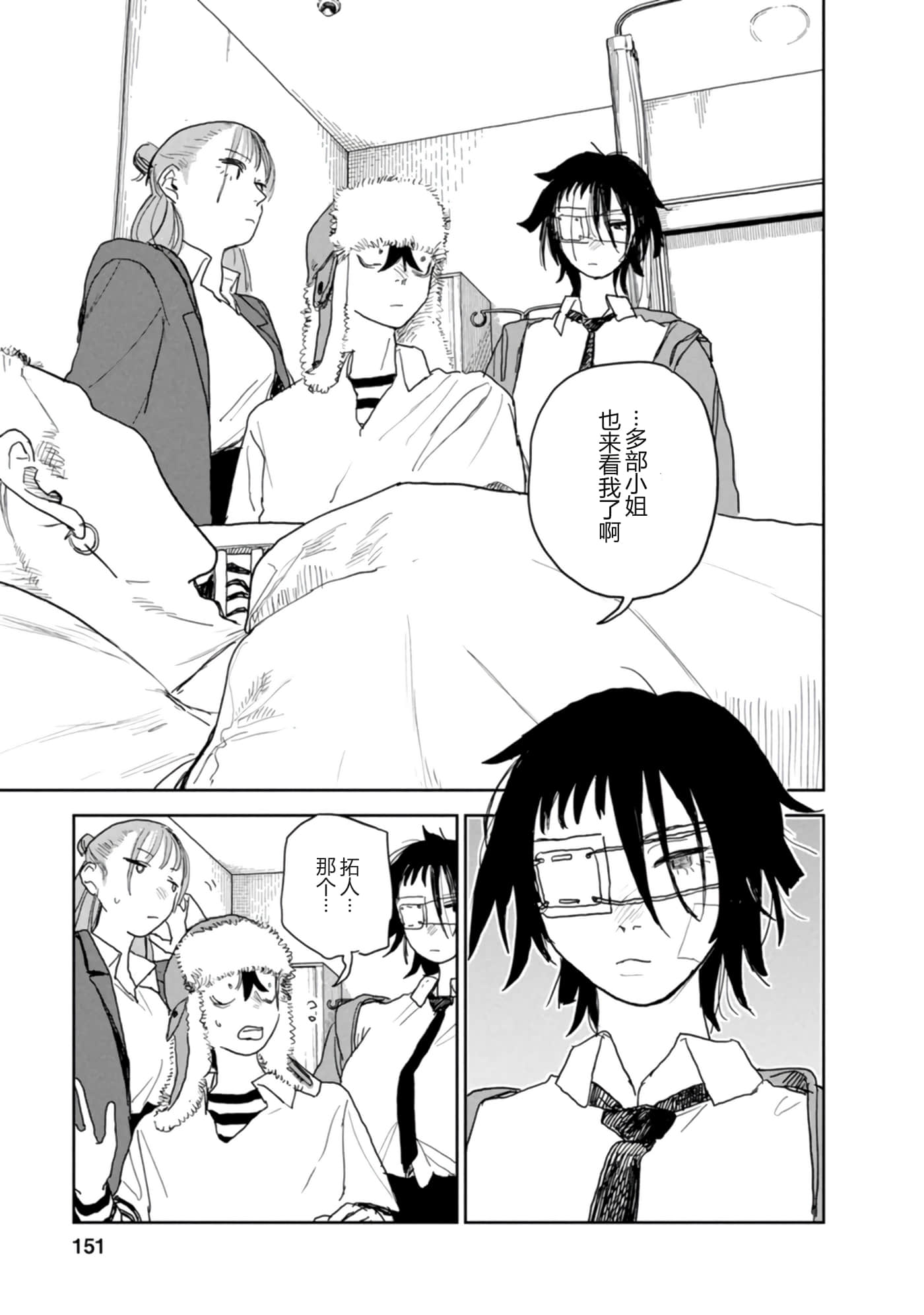 第 90 页