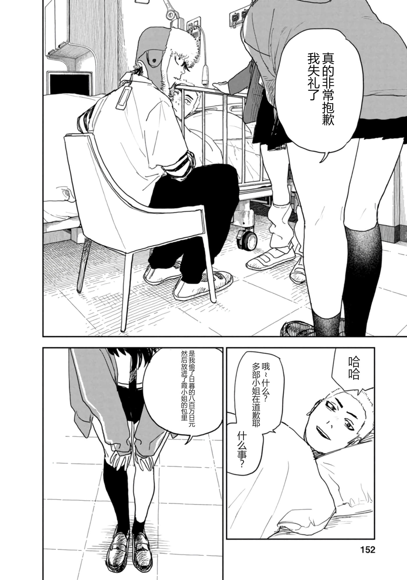 第 91 页
