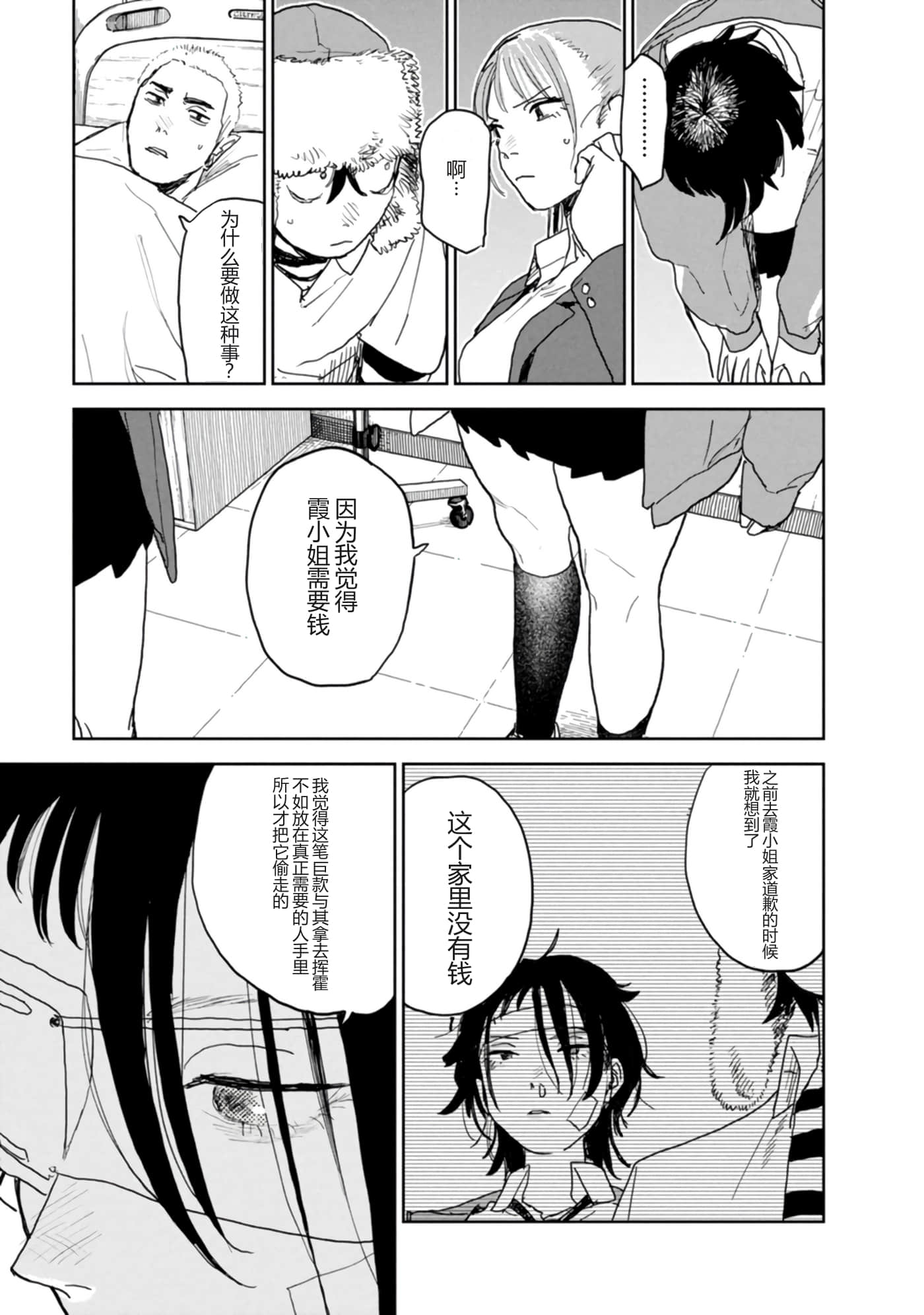 第 92 页