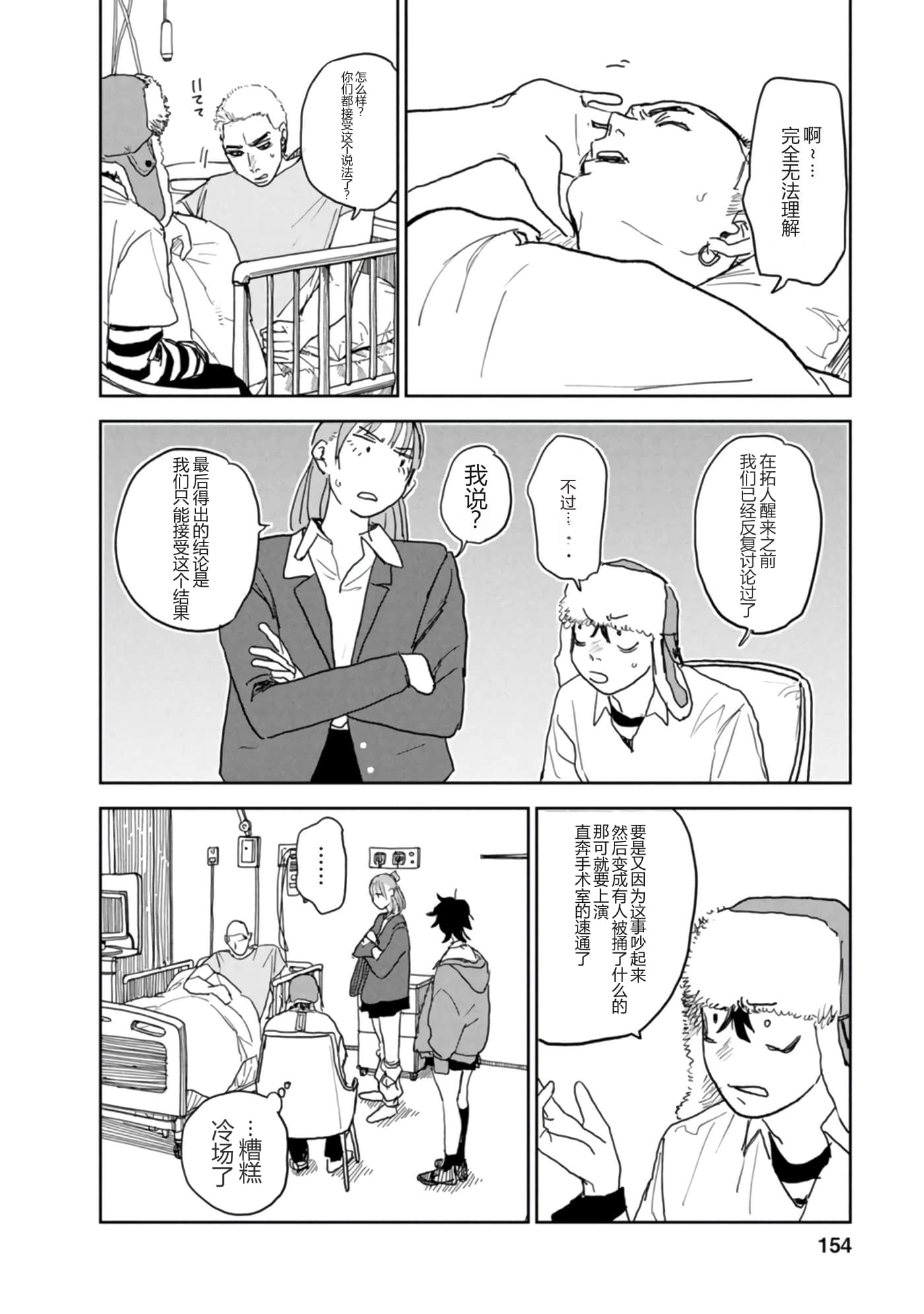 第 93 页