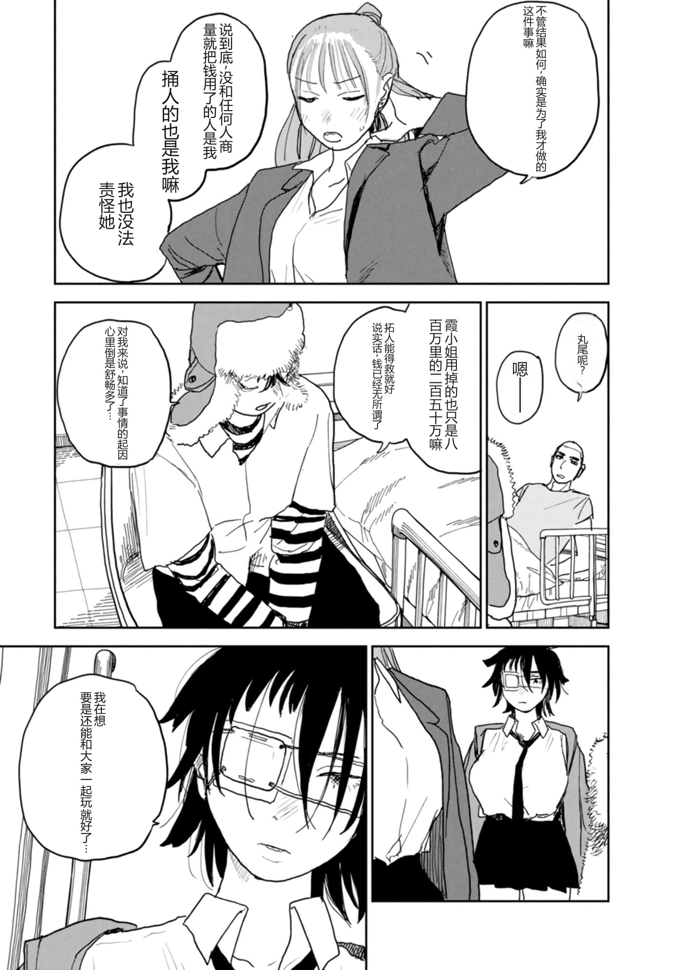 第 94 页