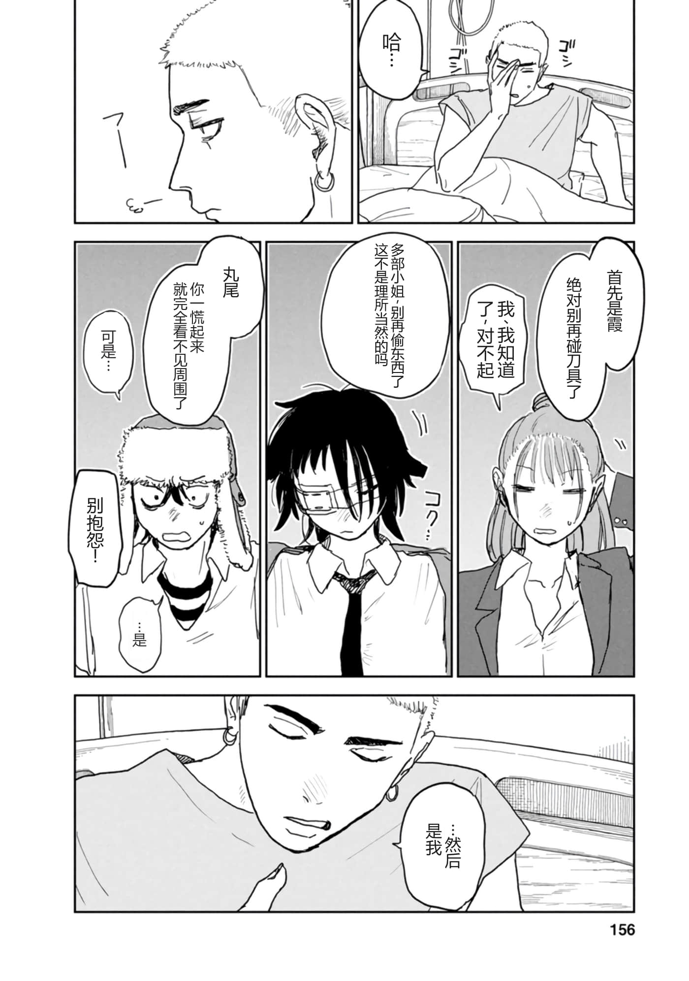 第 95 页