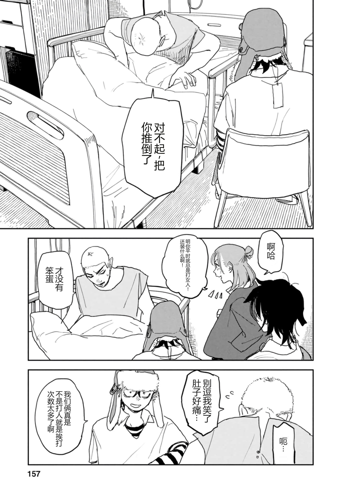 第 96 页