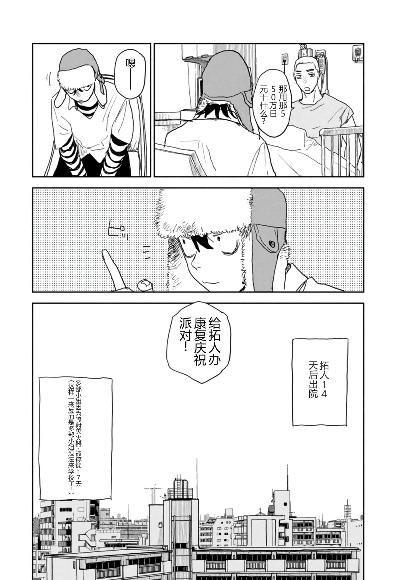 第 98 页
