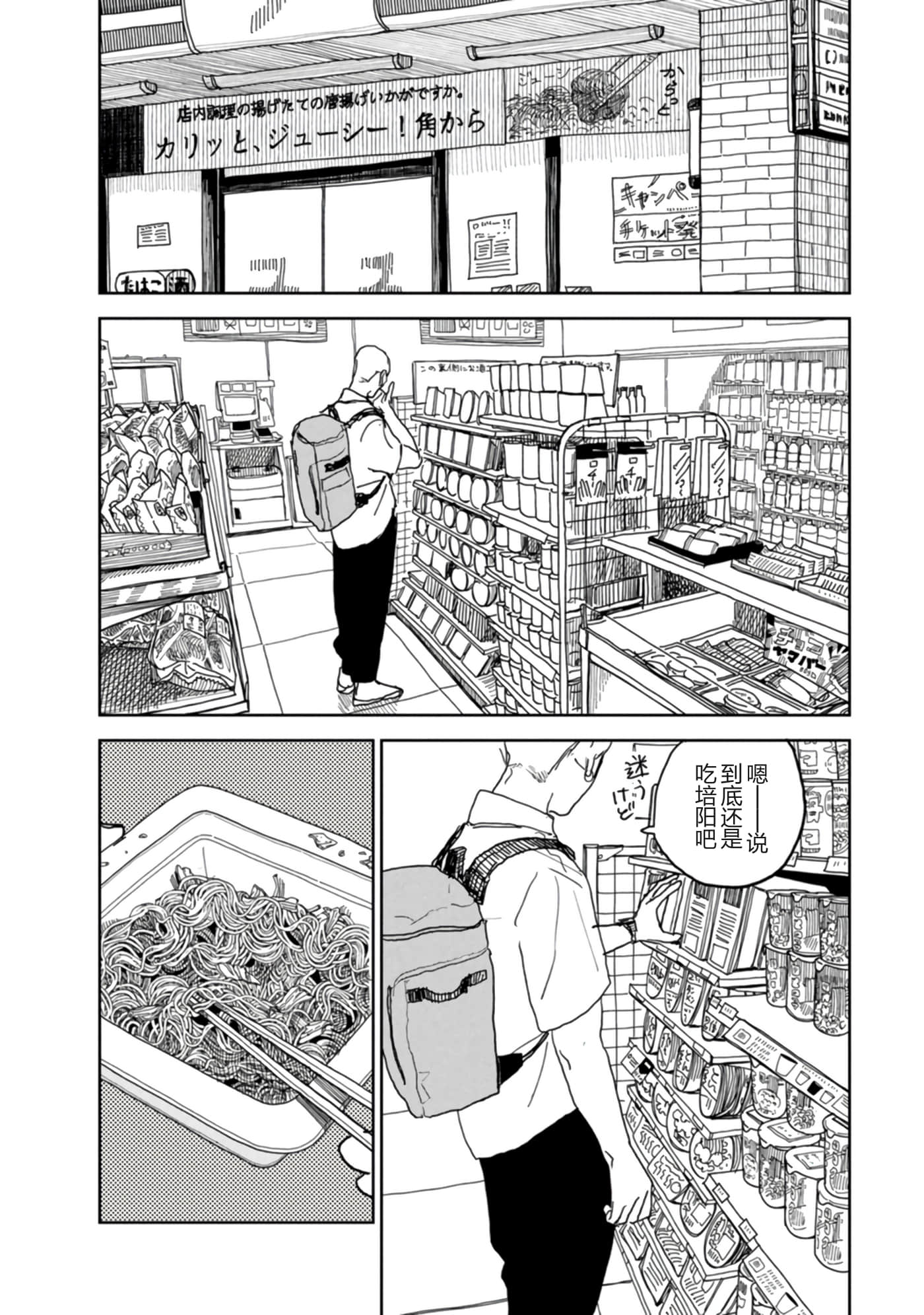 第 99 页