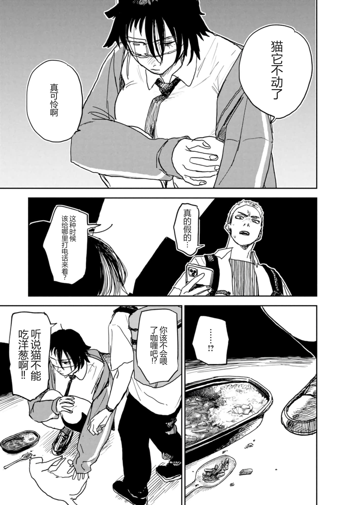 第 103 页