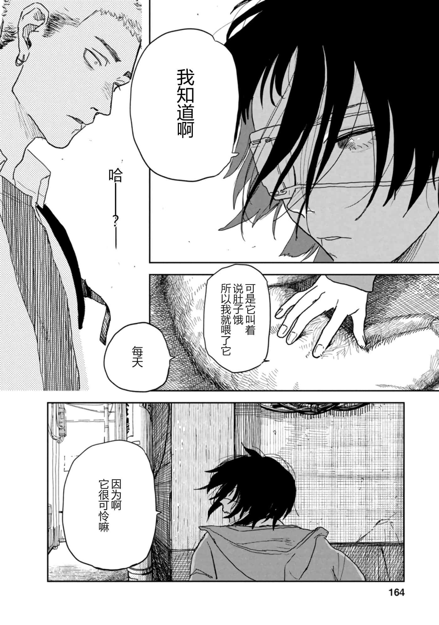 第 104 页