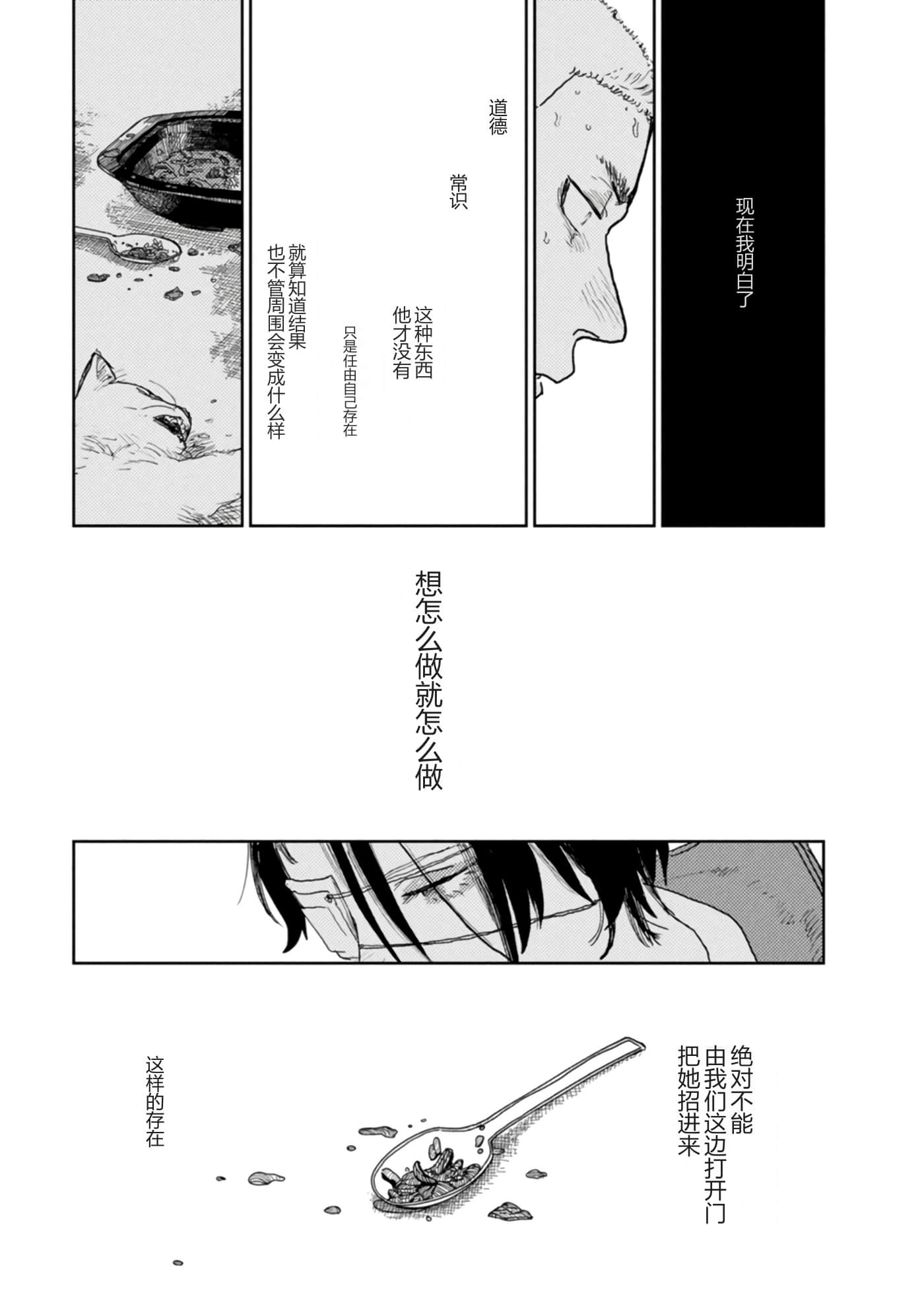 第 105 页