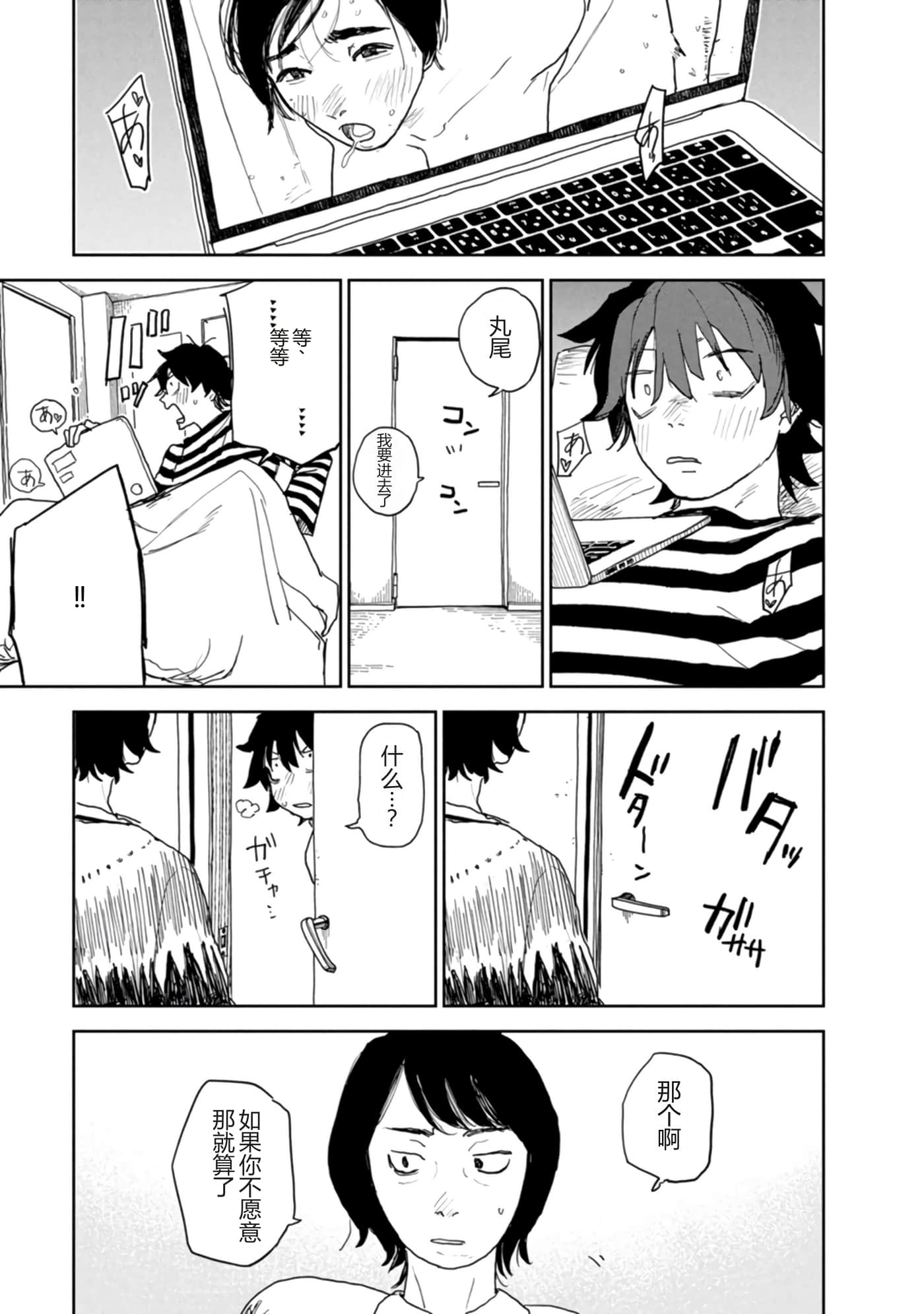 第 107 页