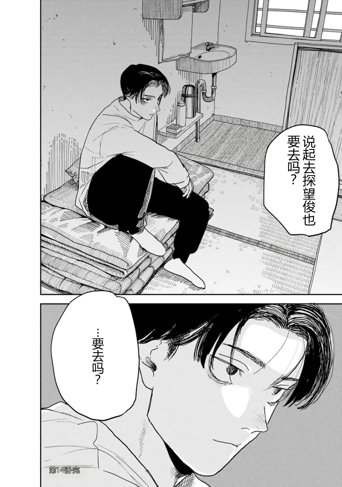 第 108 页