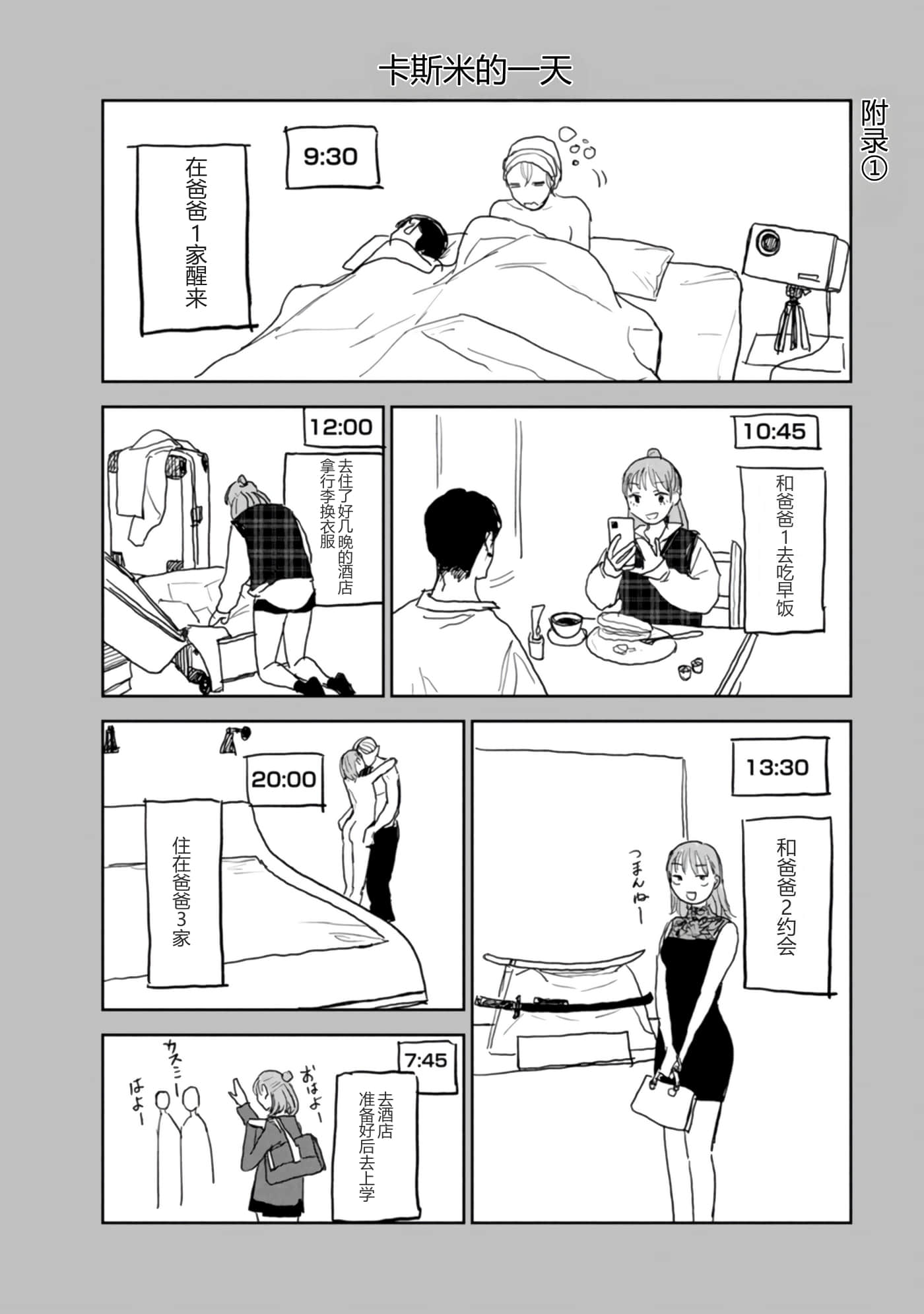 第 110 页