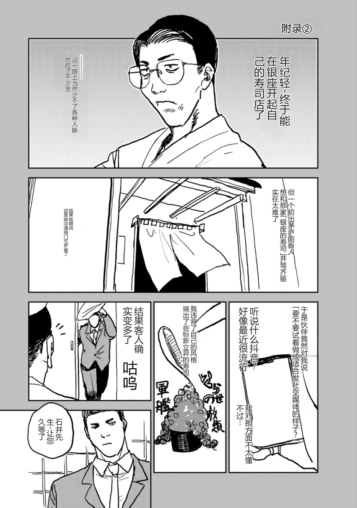 第 111 页