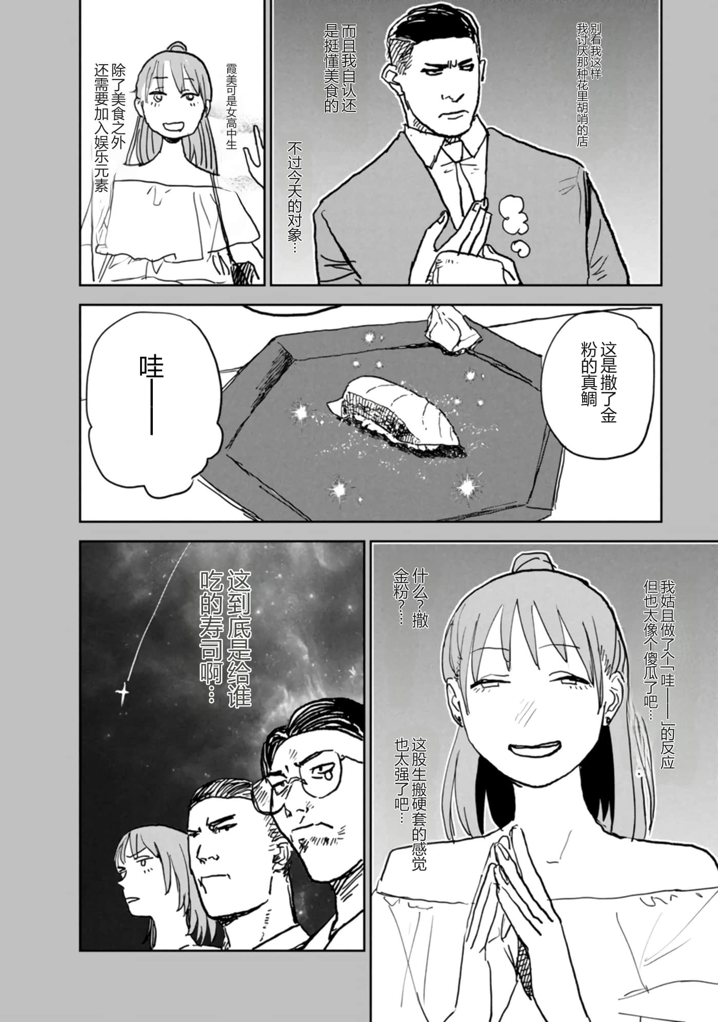 第 112 页
