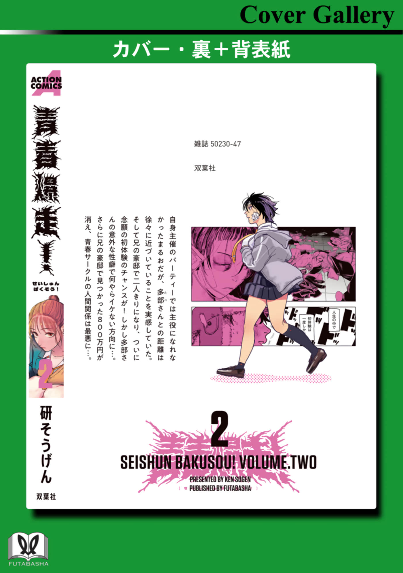 第 116 页