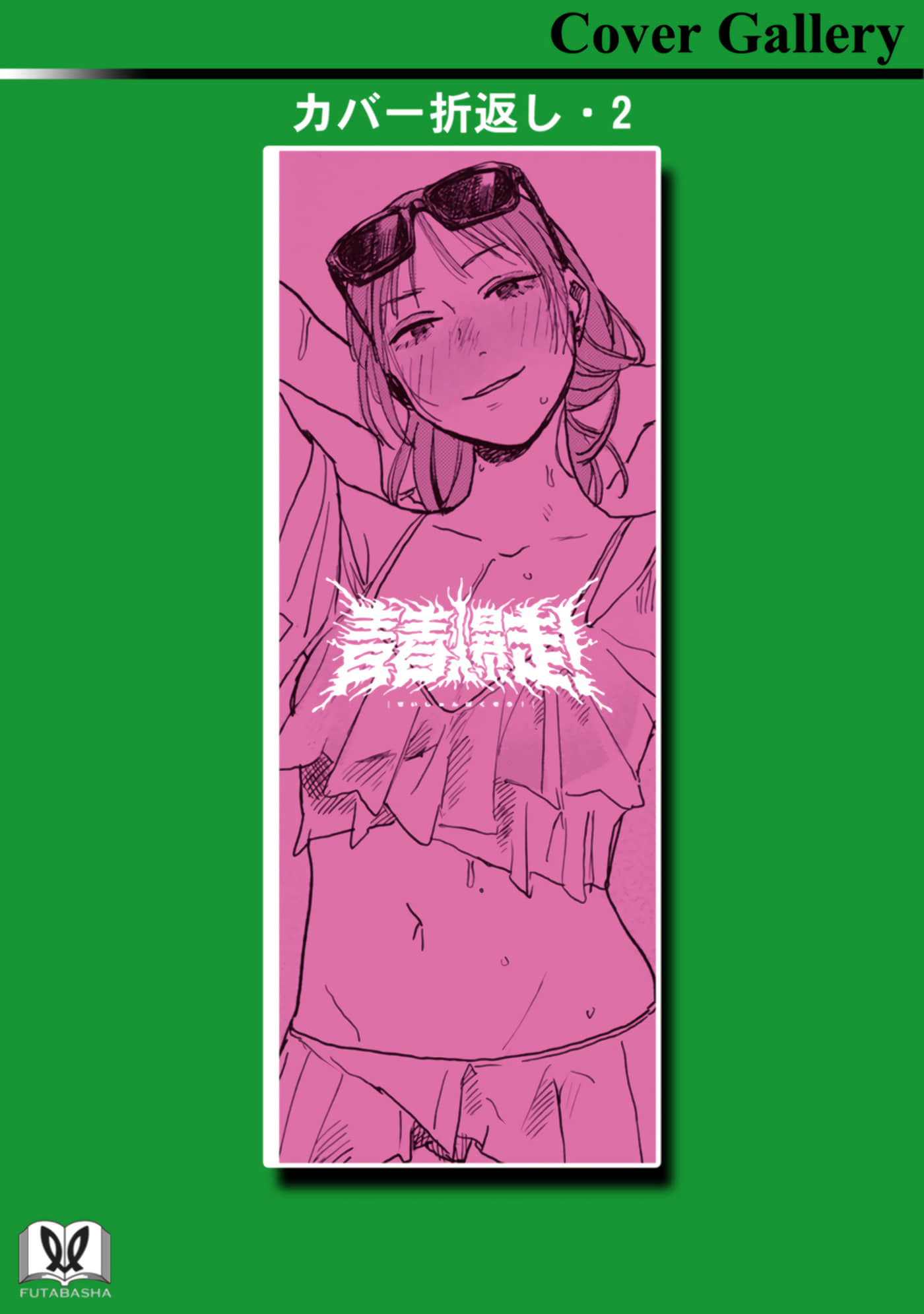 第 117 页