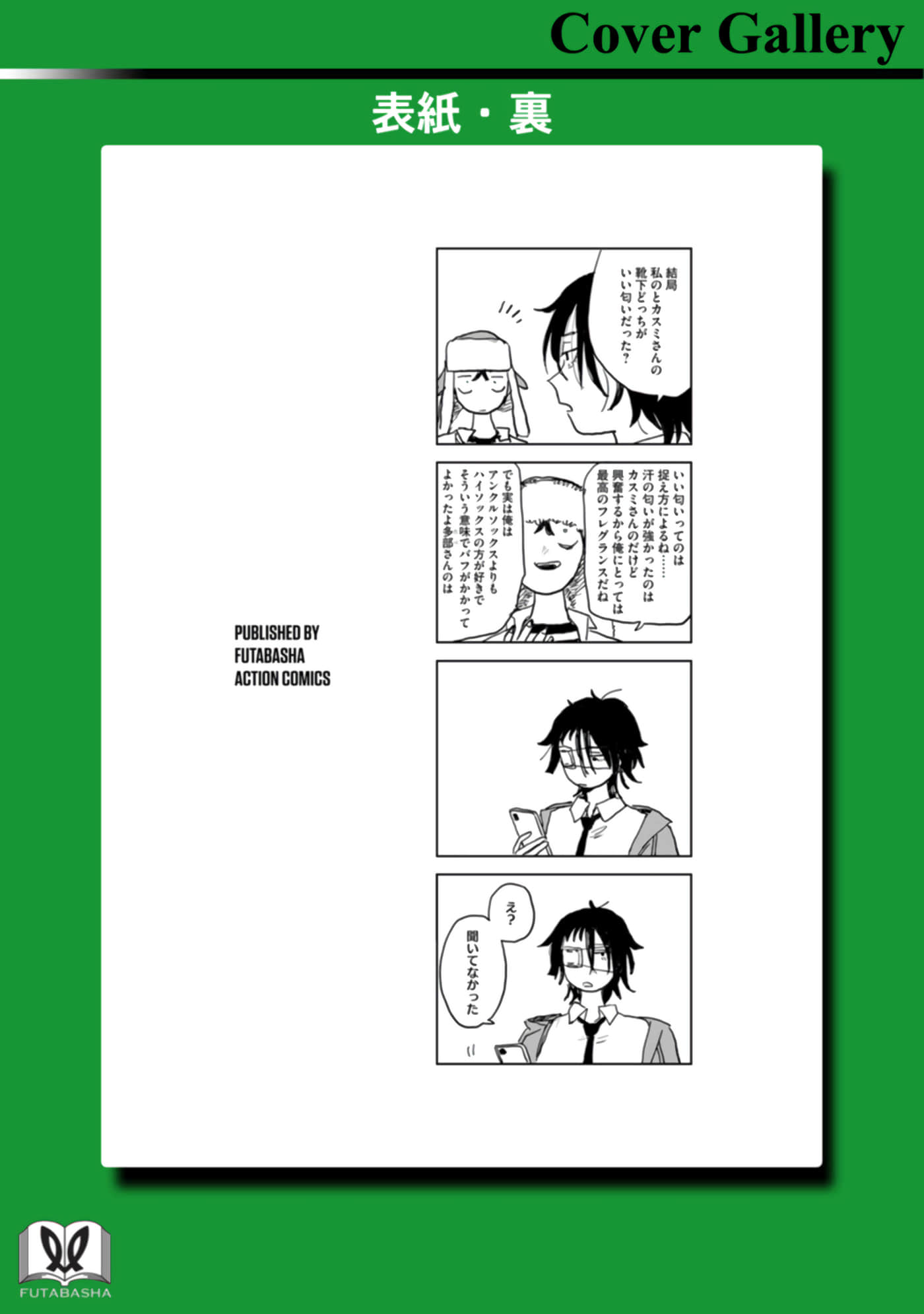 第 119 页