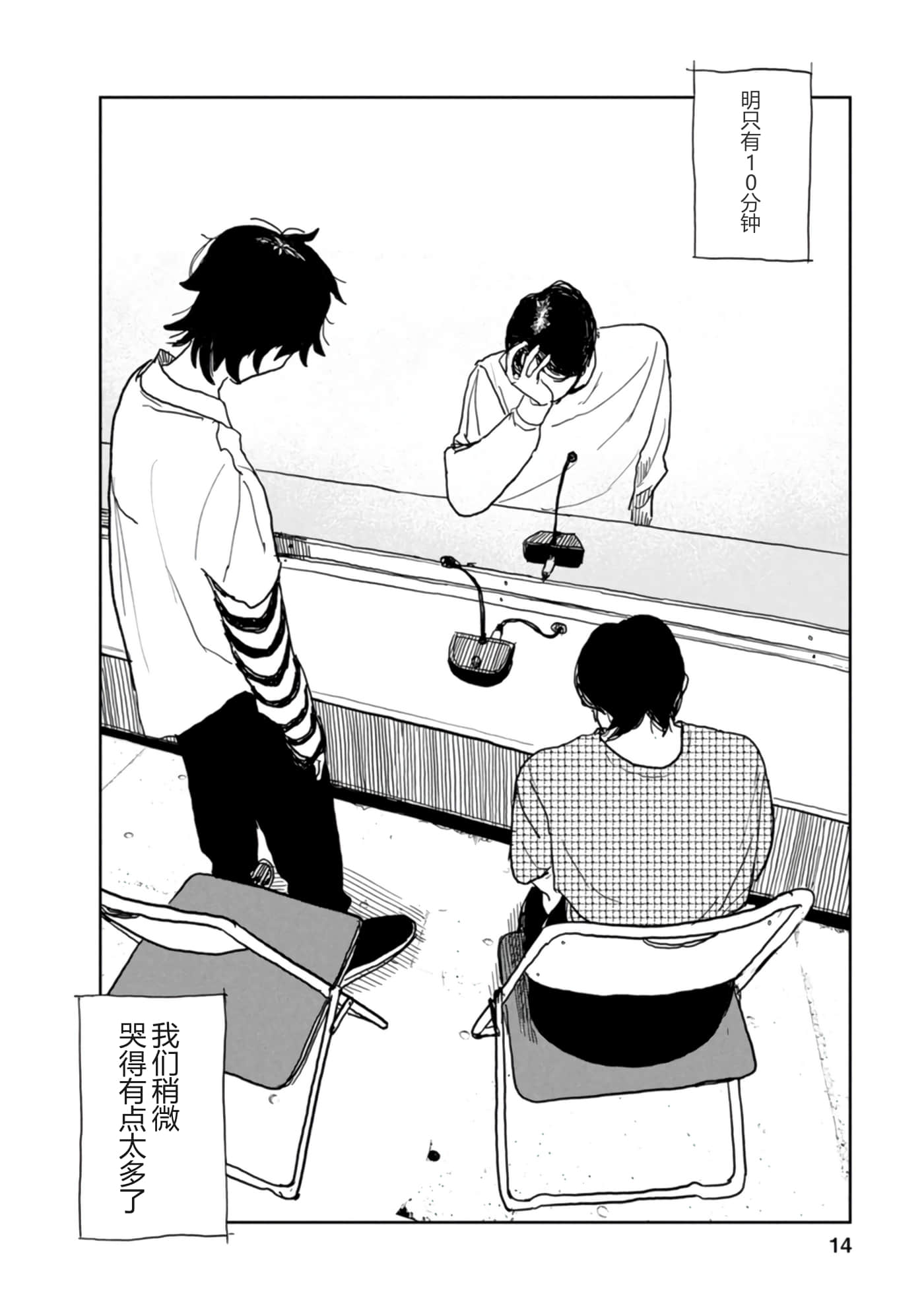 第 15 页