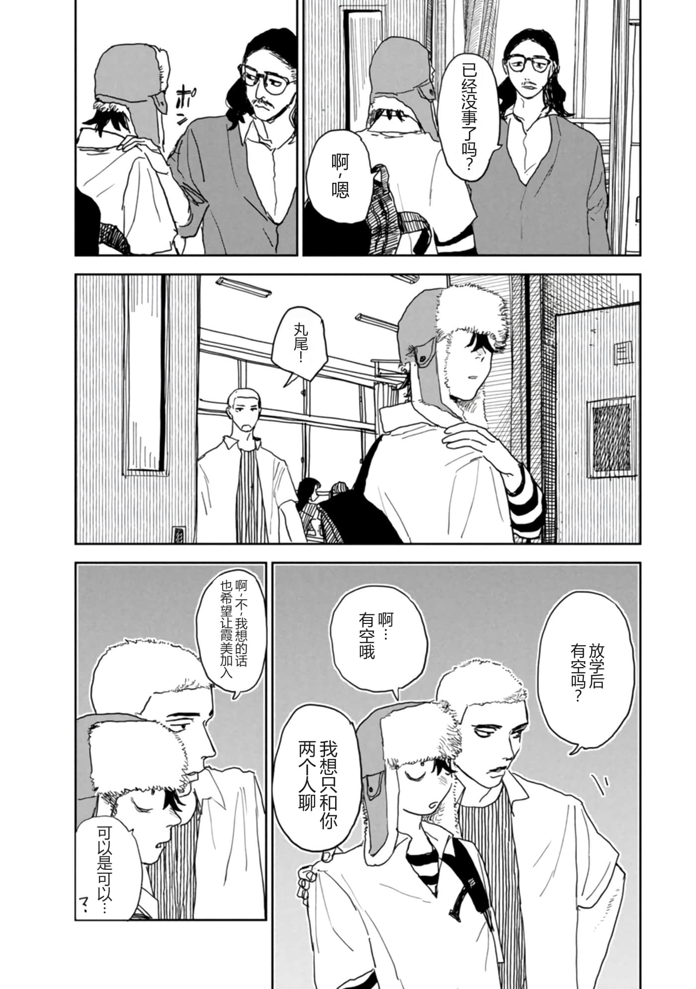 第 21 页