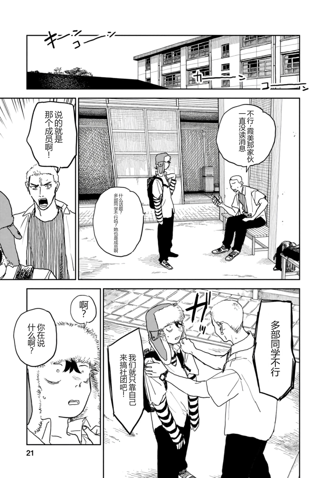 第 22 页