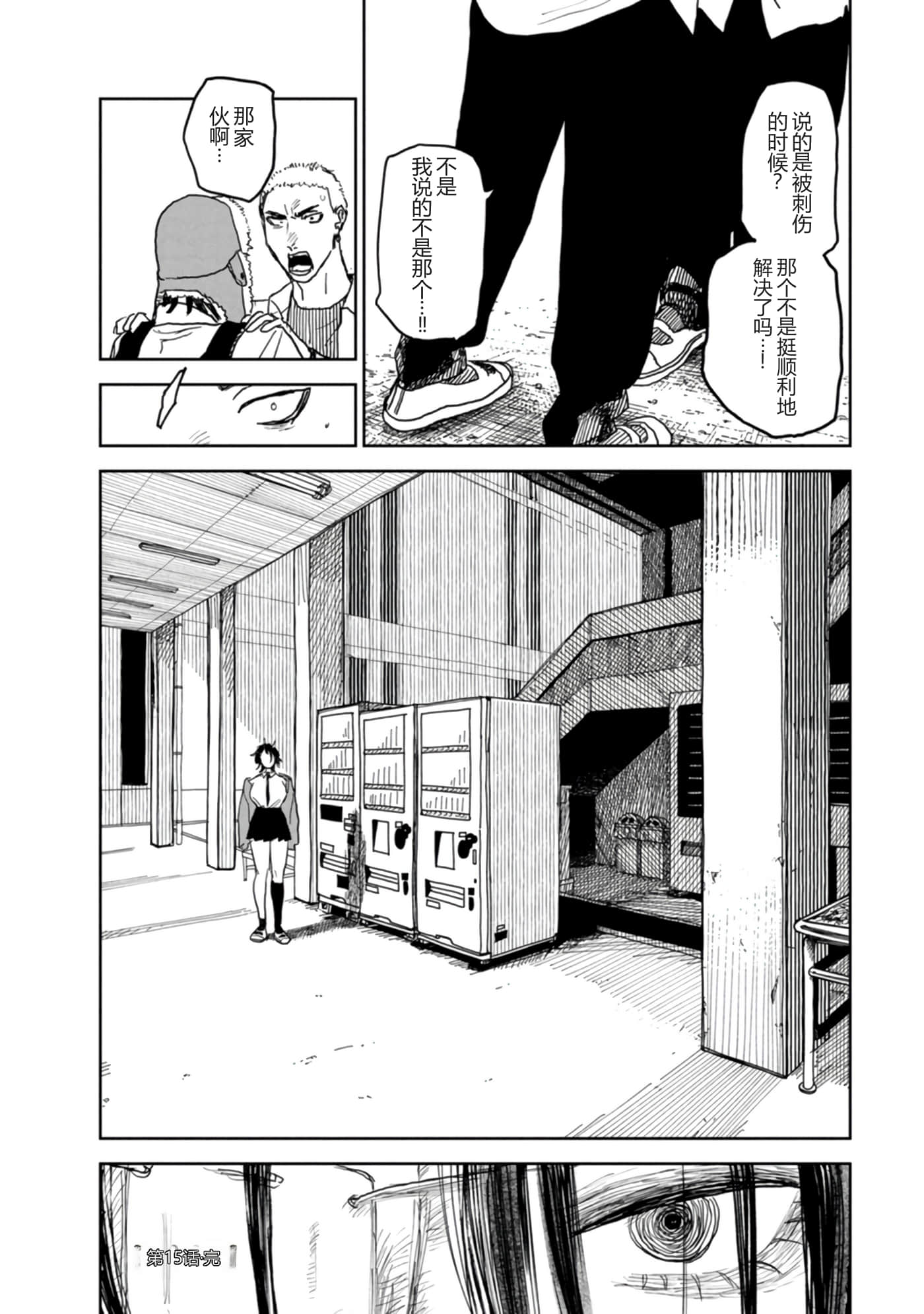 第 23 页
