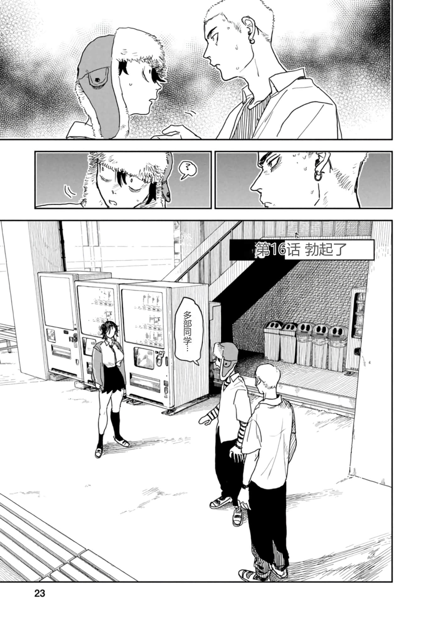 第 24 页