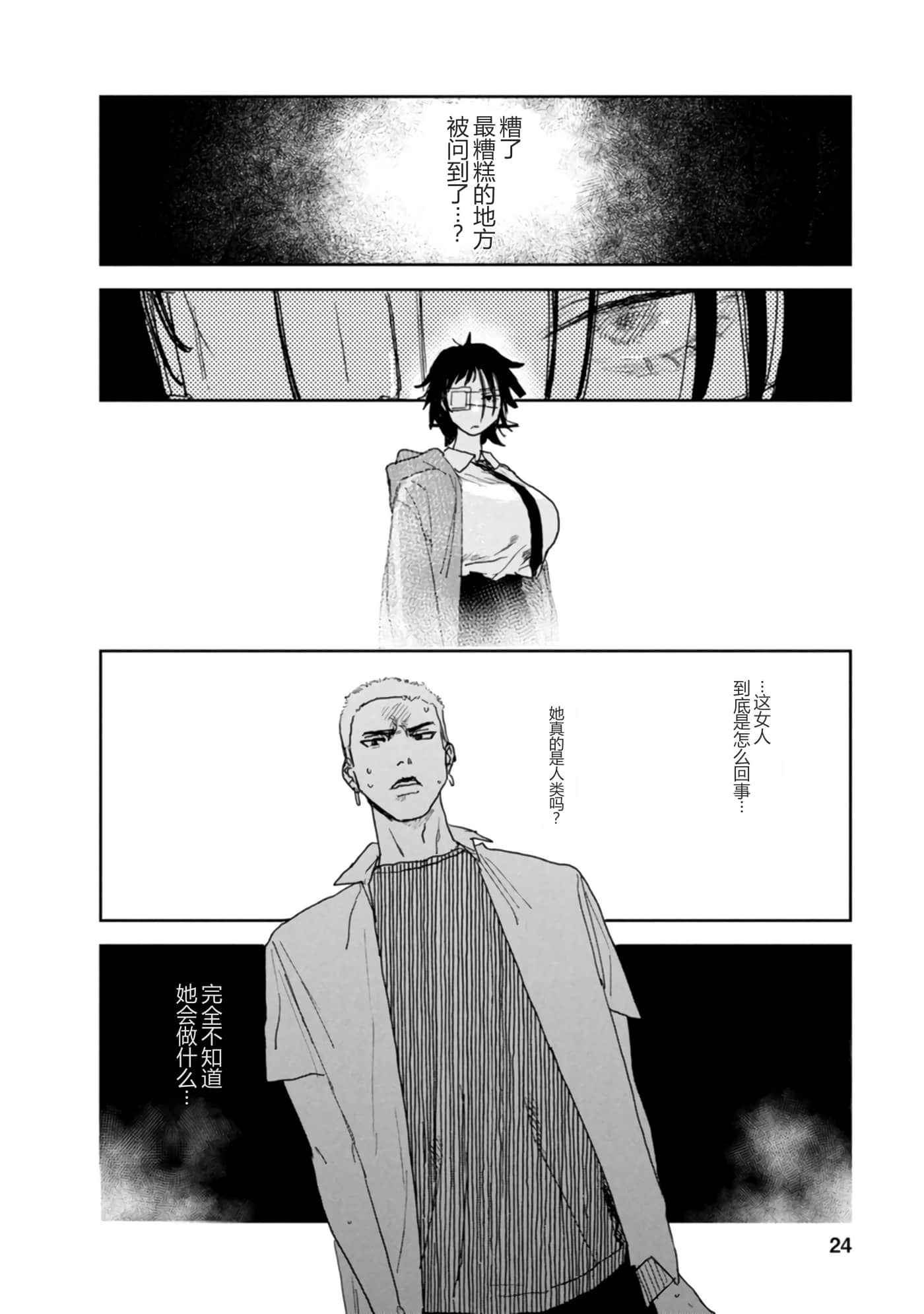 第 25 页
