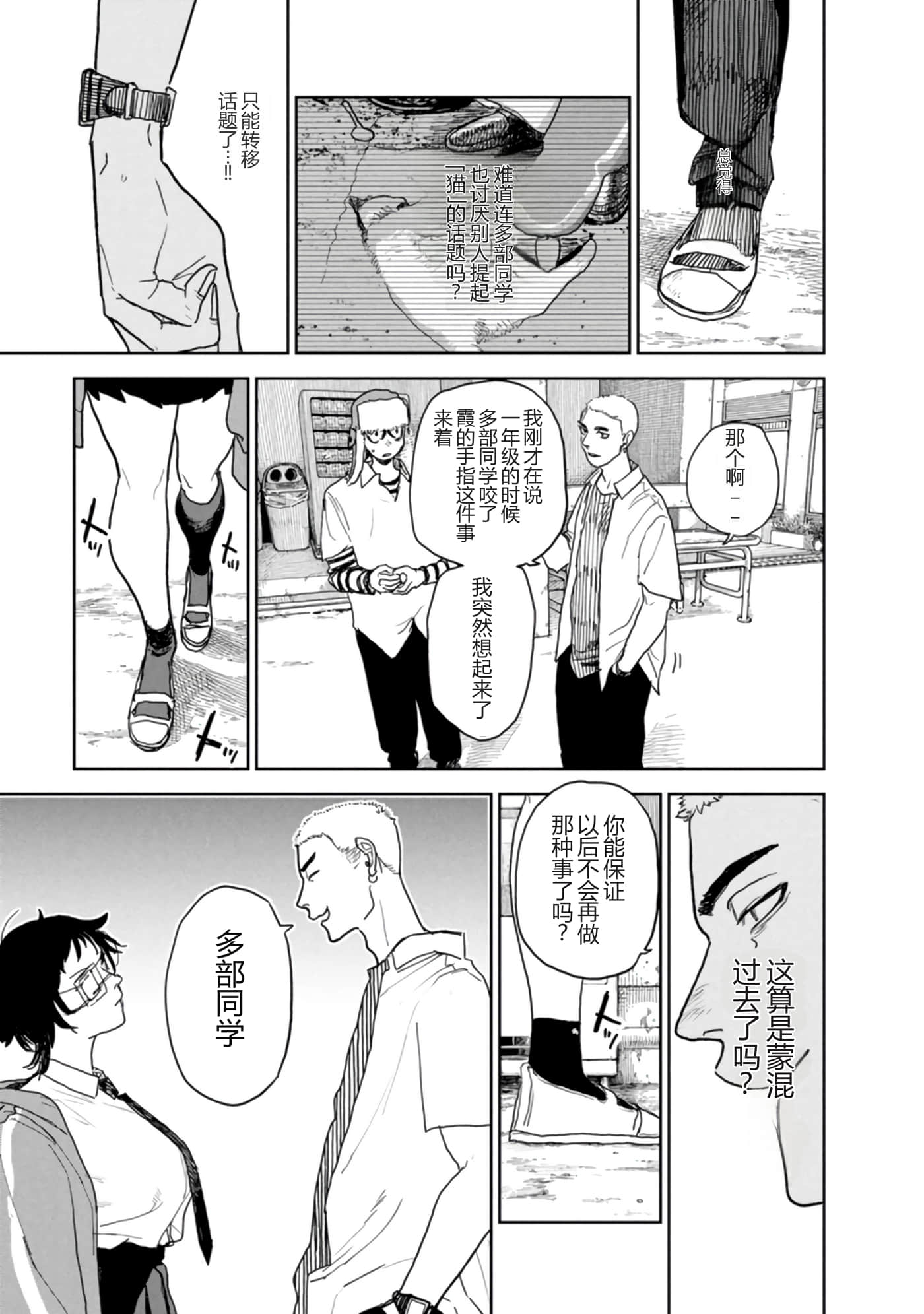 第 26 页