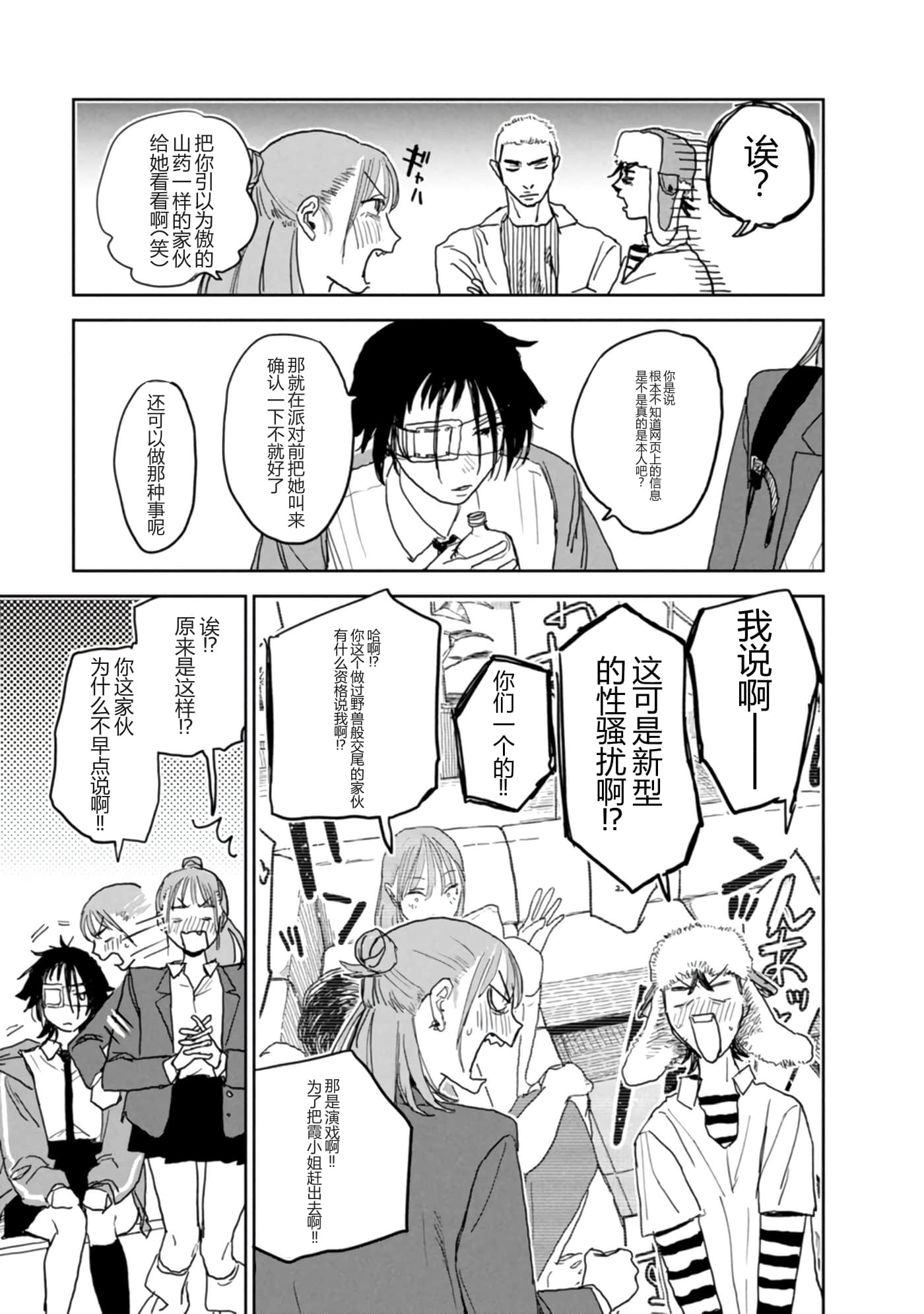 第 32 页