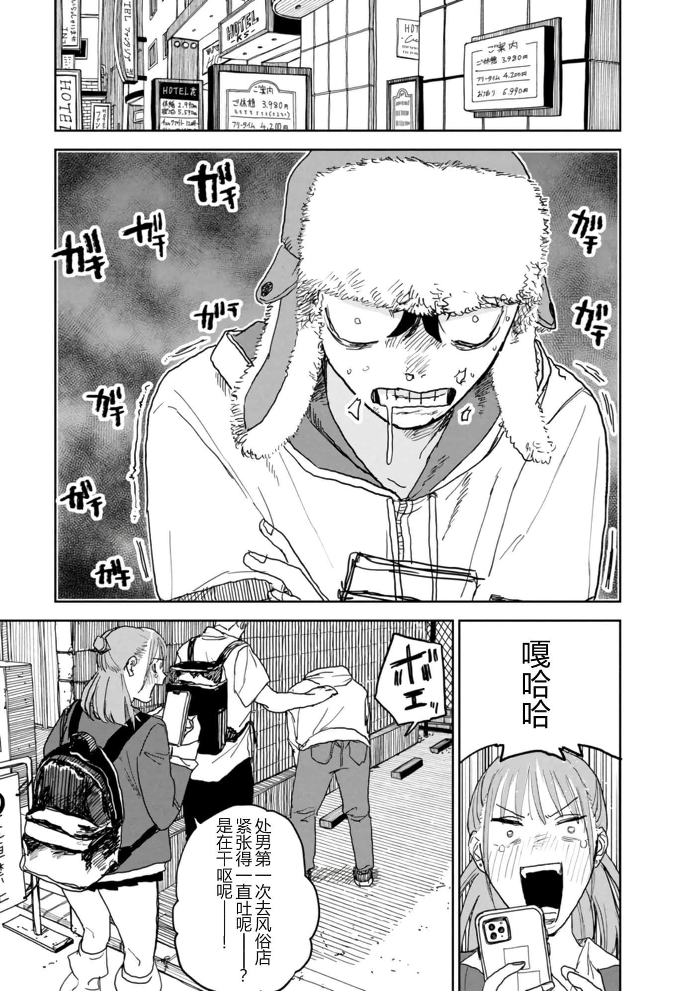 第 34 页