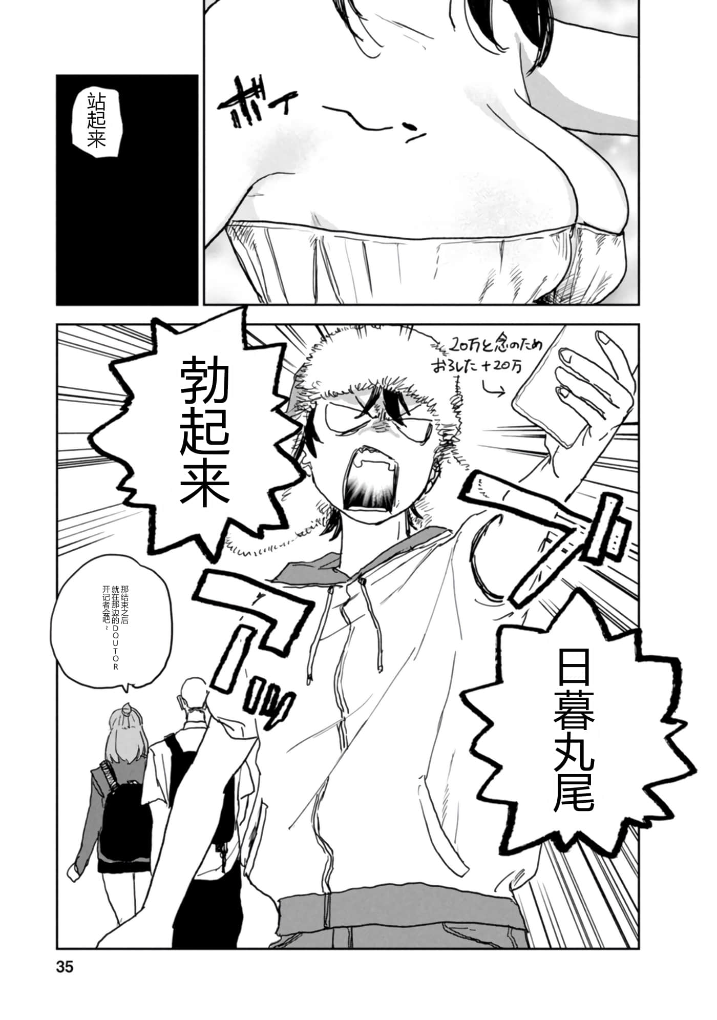 第 36 页