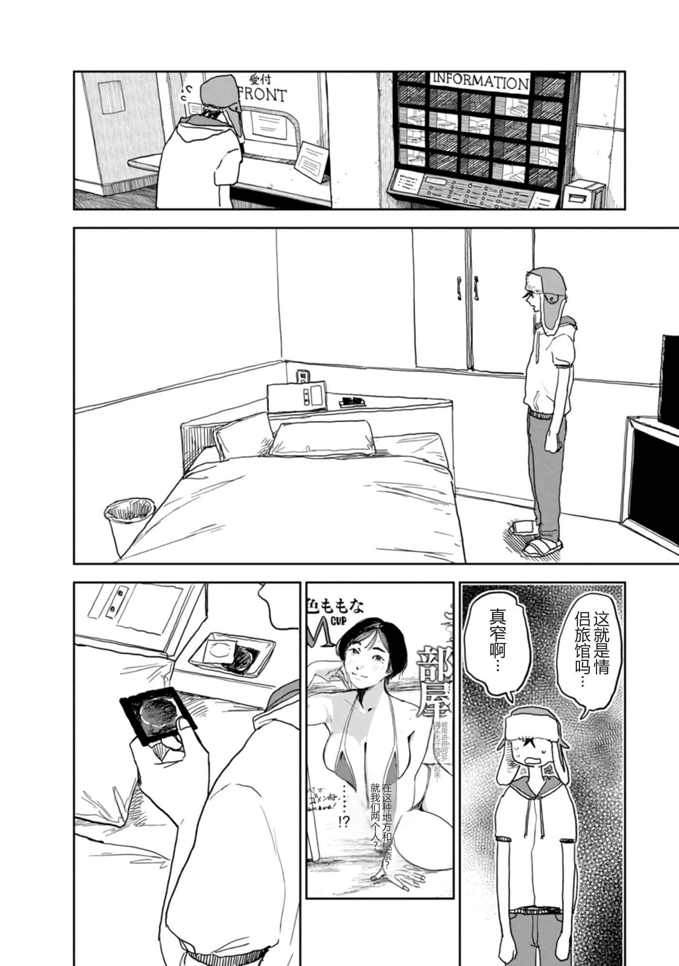第 37 页