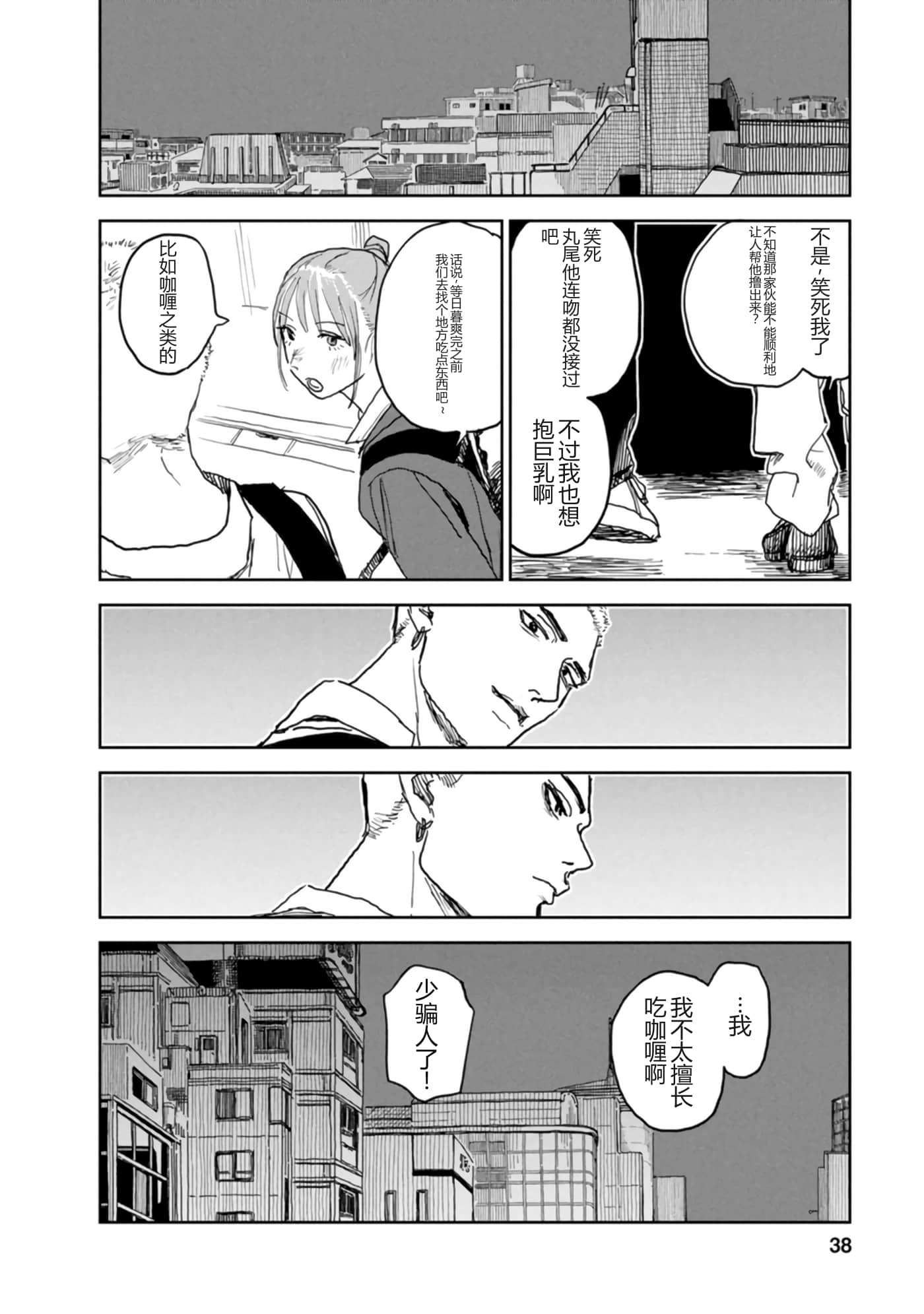 第 39 页