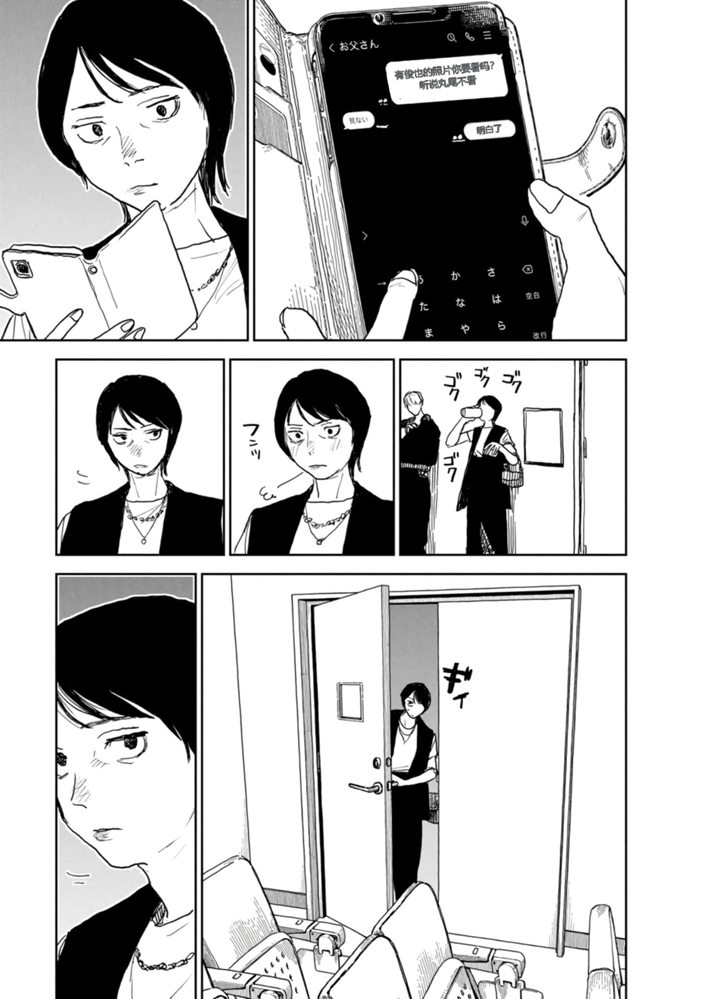 第 40 页