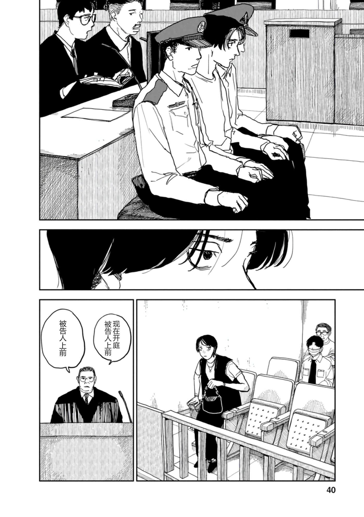 第 41 页