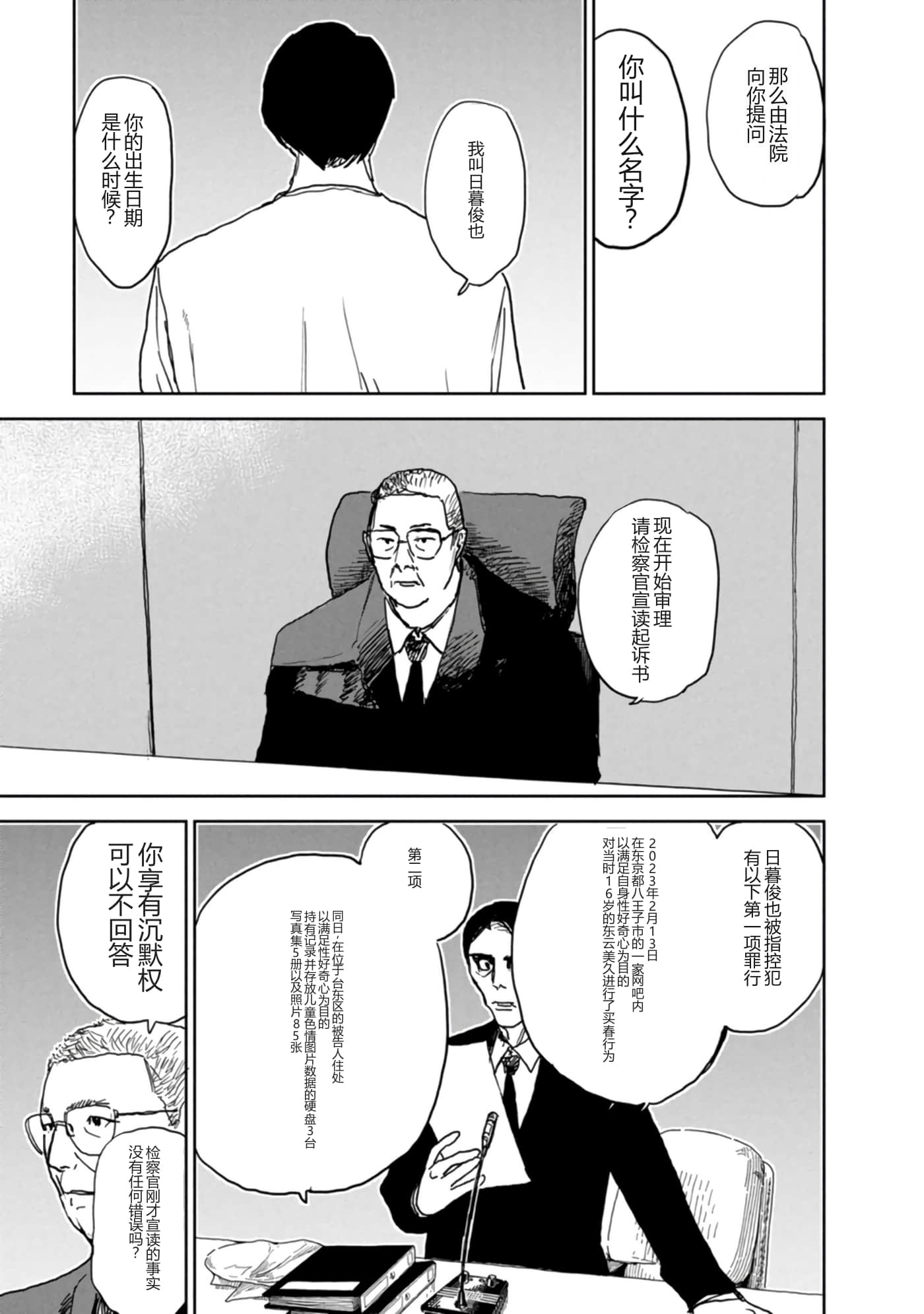 第 42 页