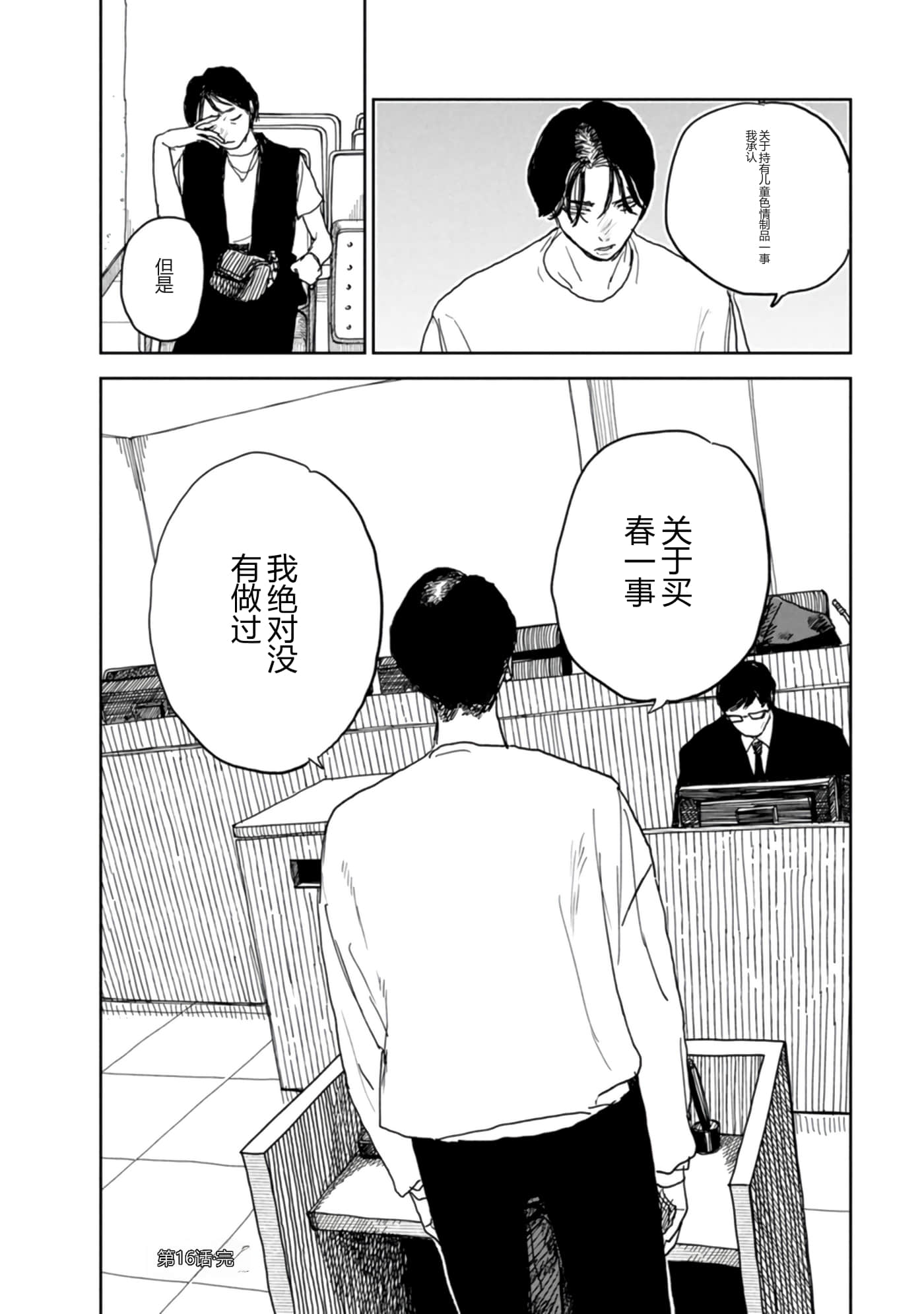 第 43 页