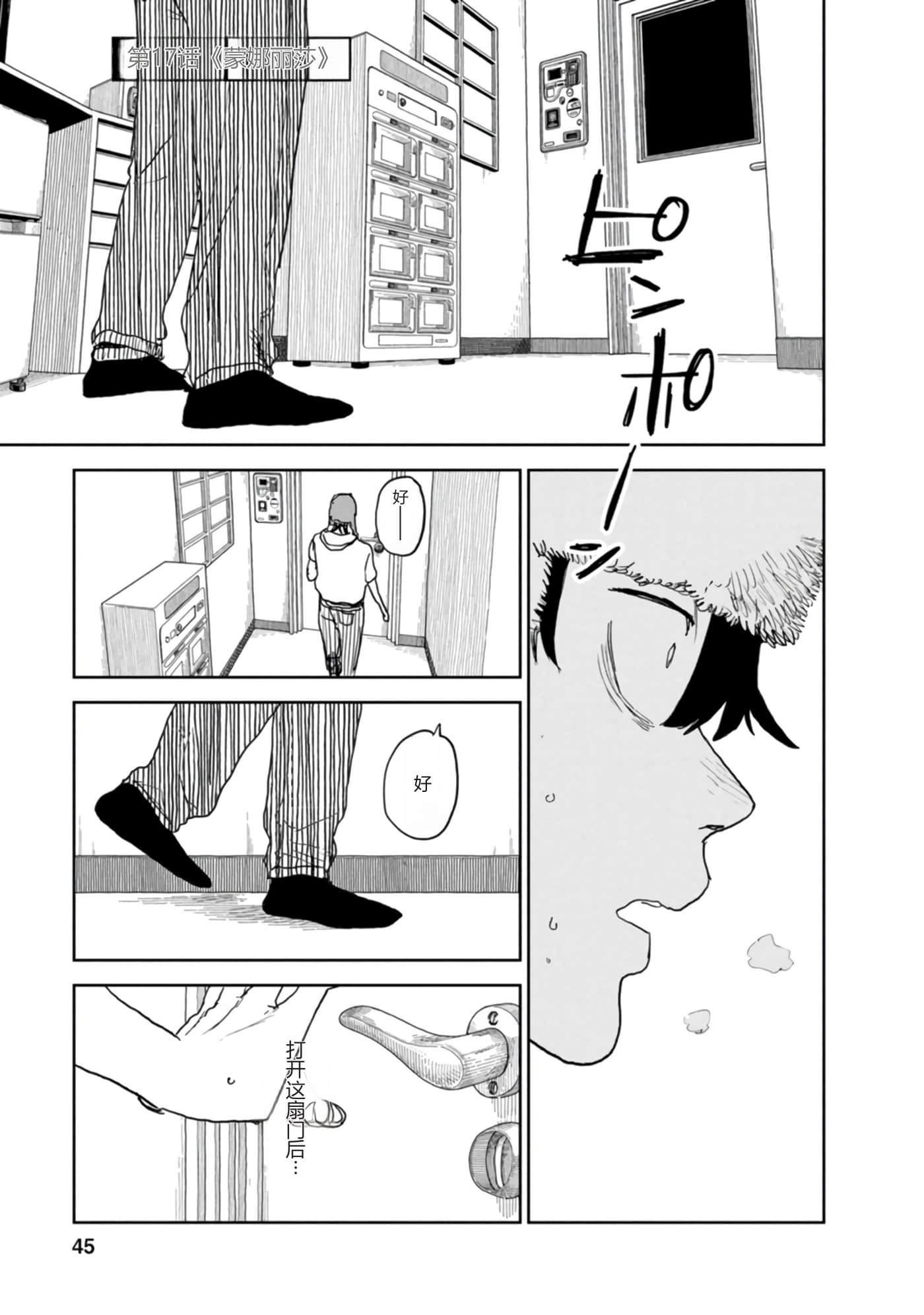 第 46 页