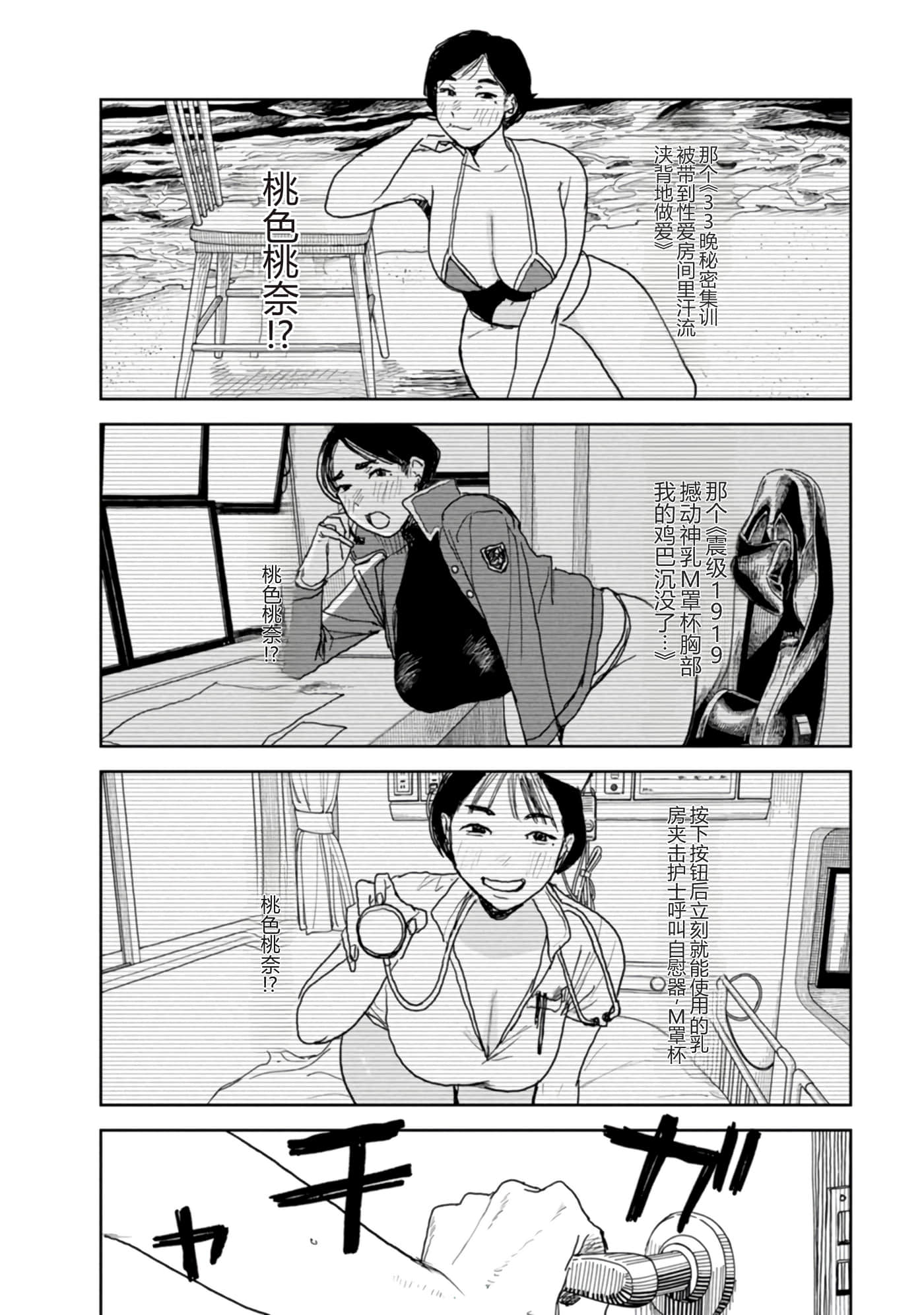 第 47 页