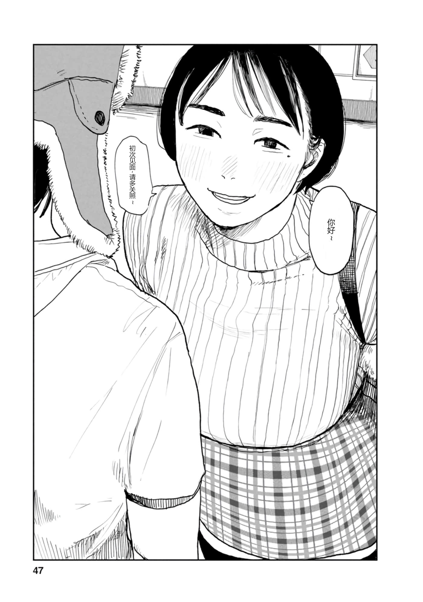 第 48 页