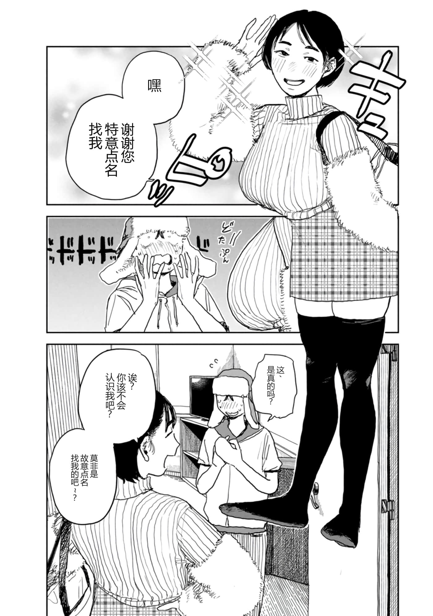 第 51 页