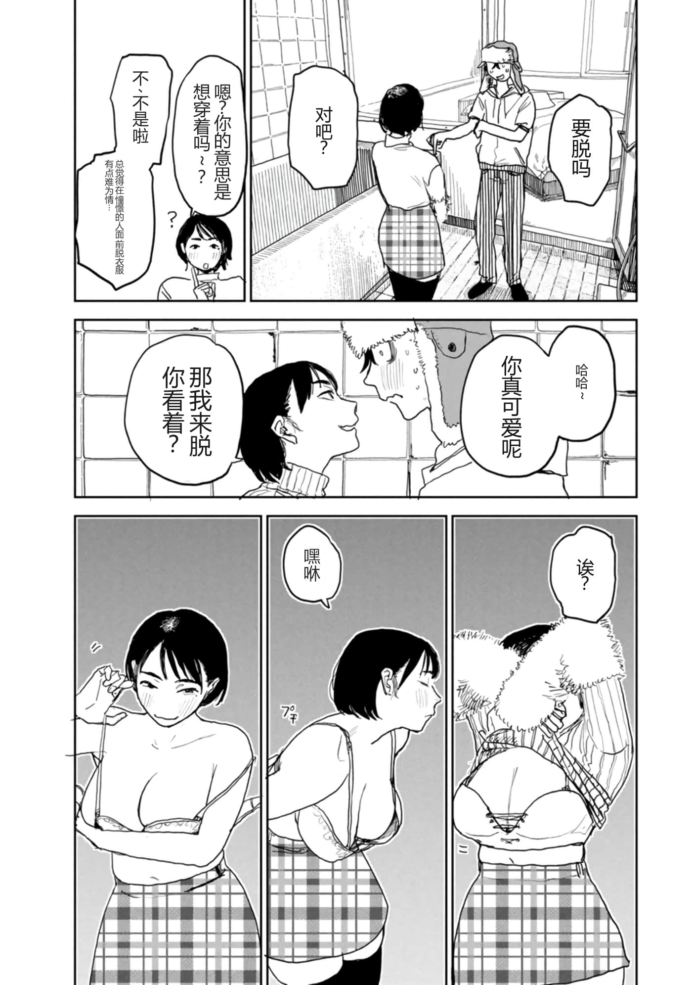 第 55 页