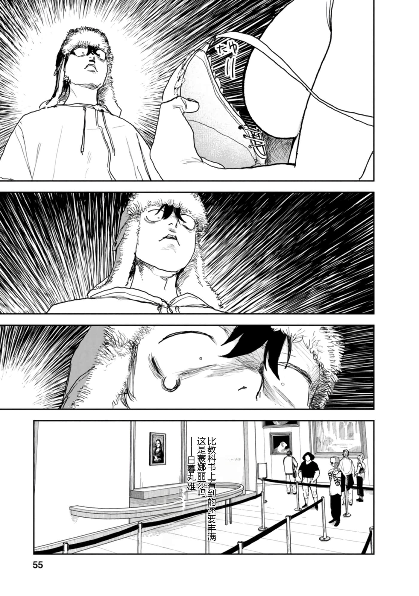 第 56 页