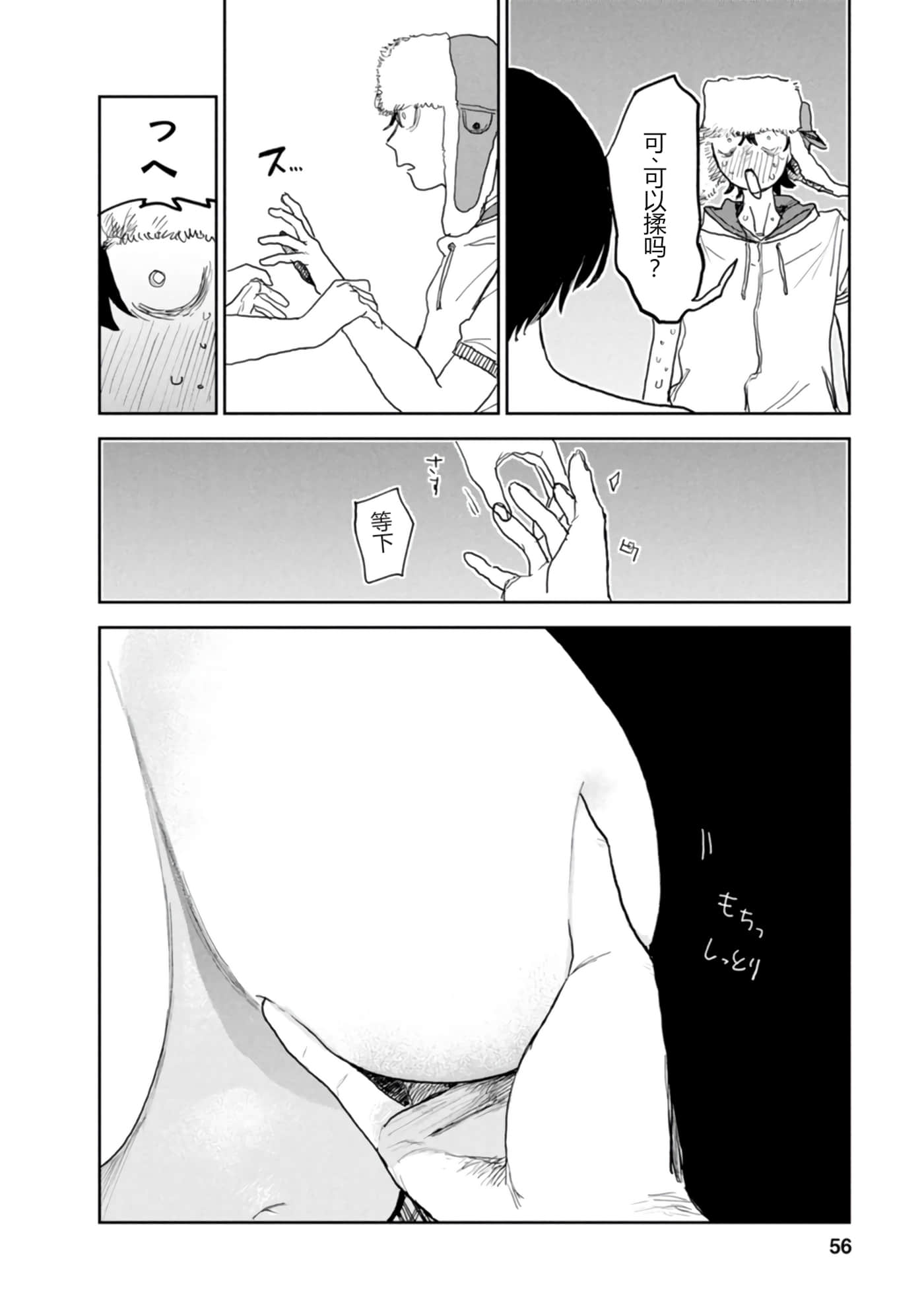 第 57 页