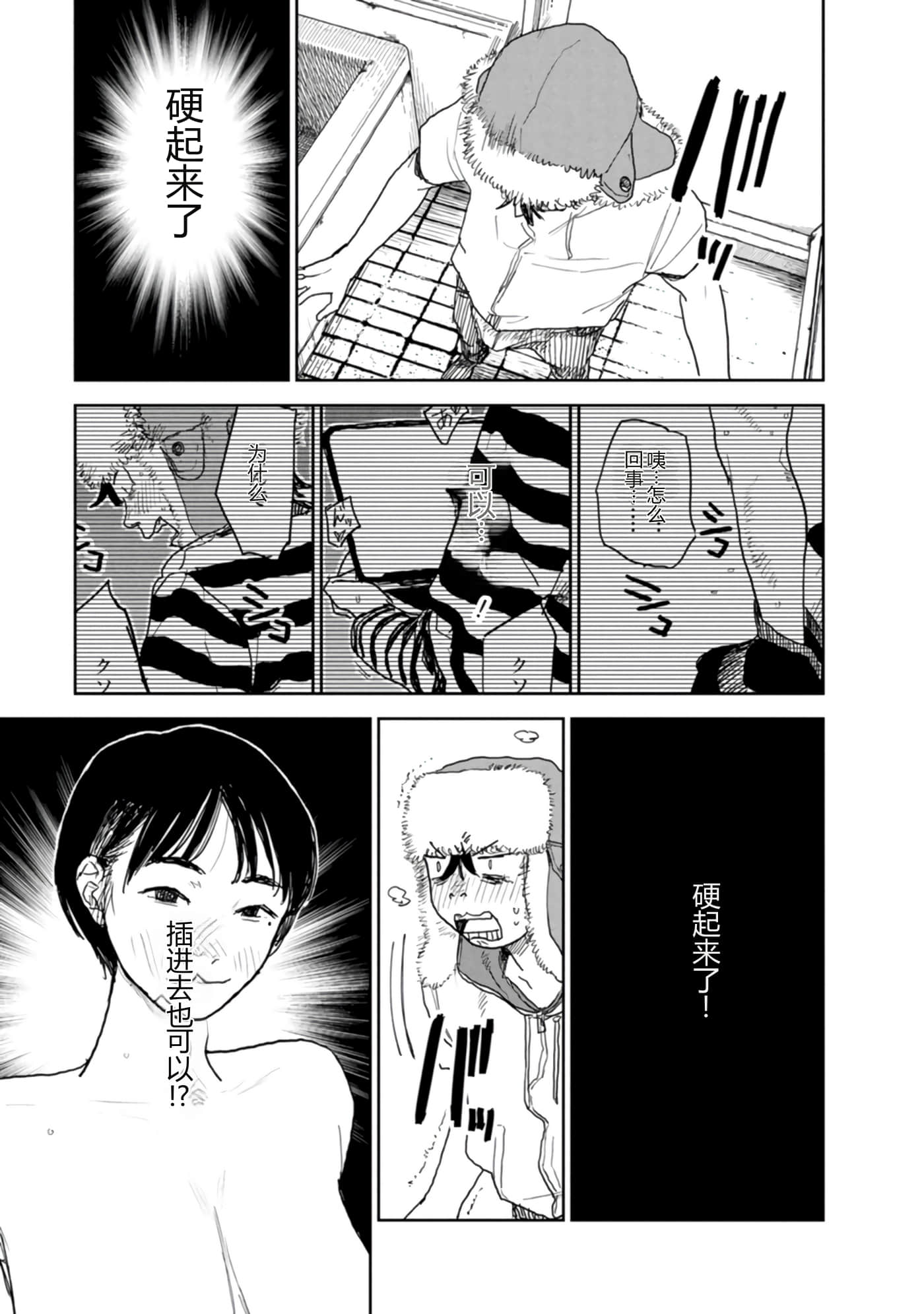 第 60 页