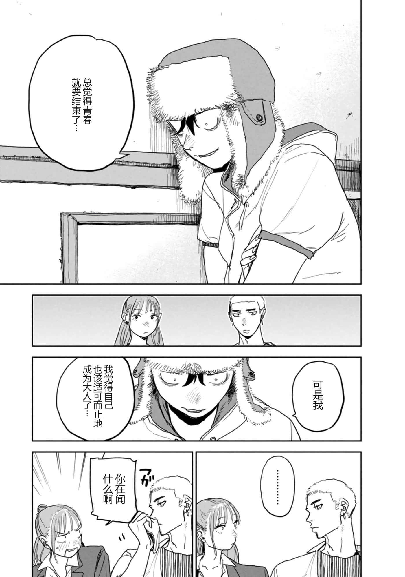 第 62 页