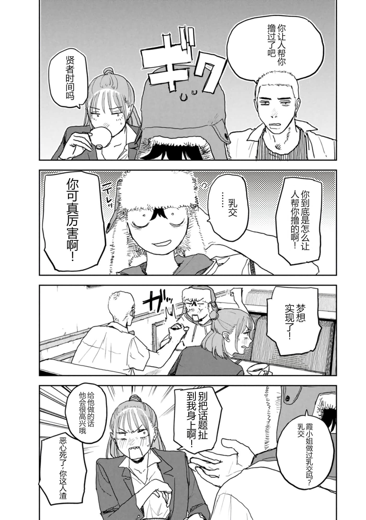 第 63 页