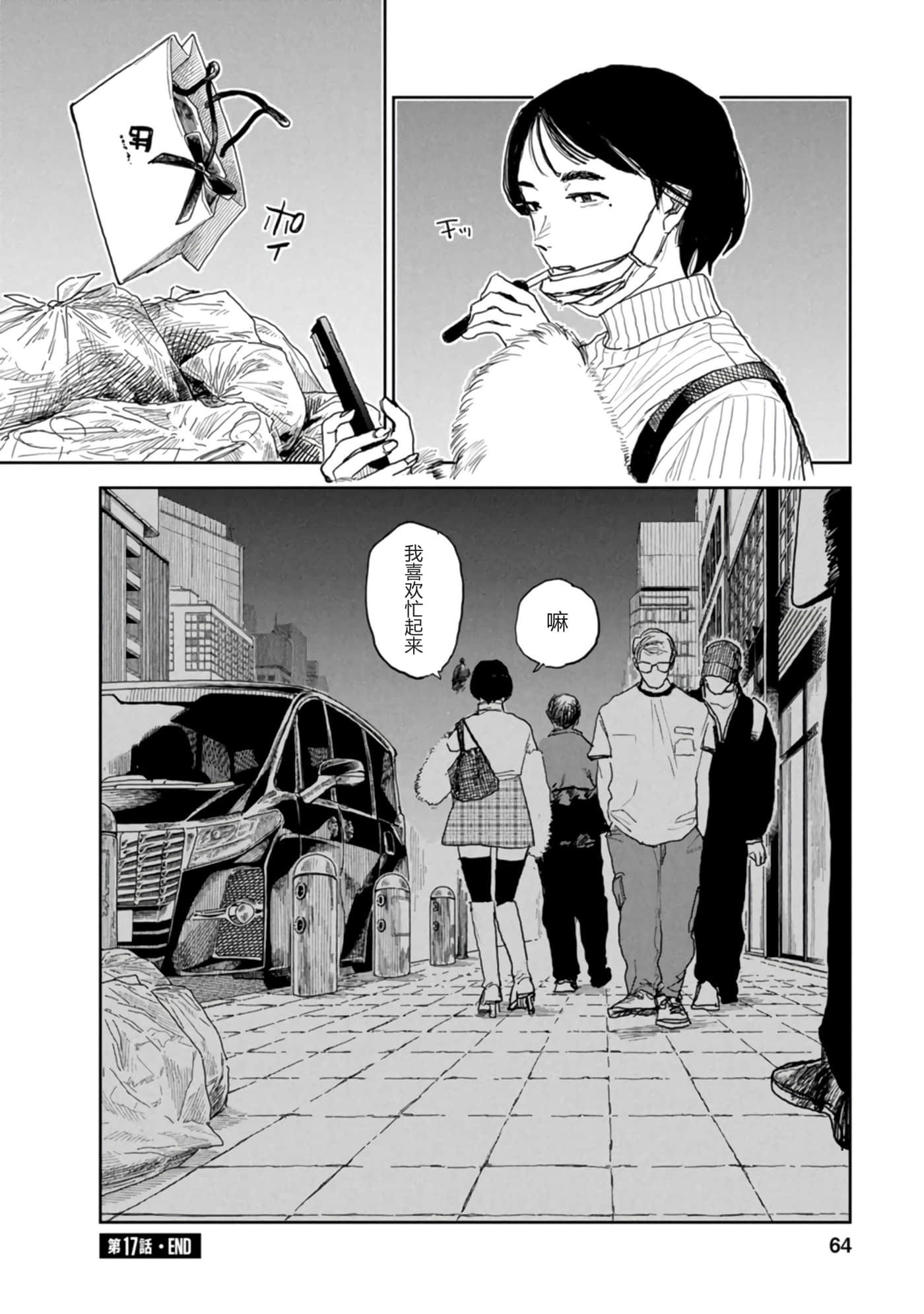 第 65 页